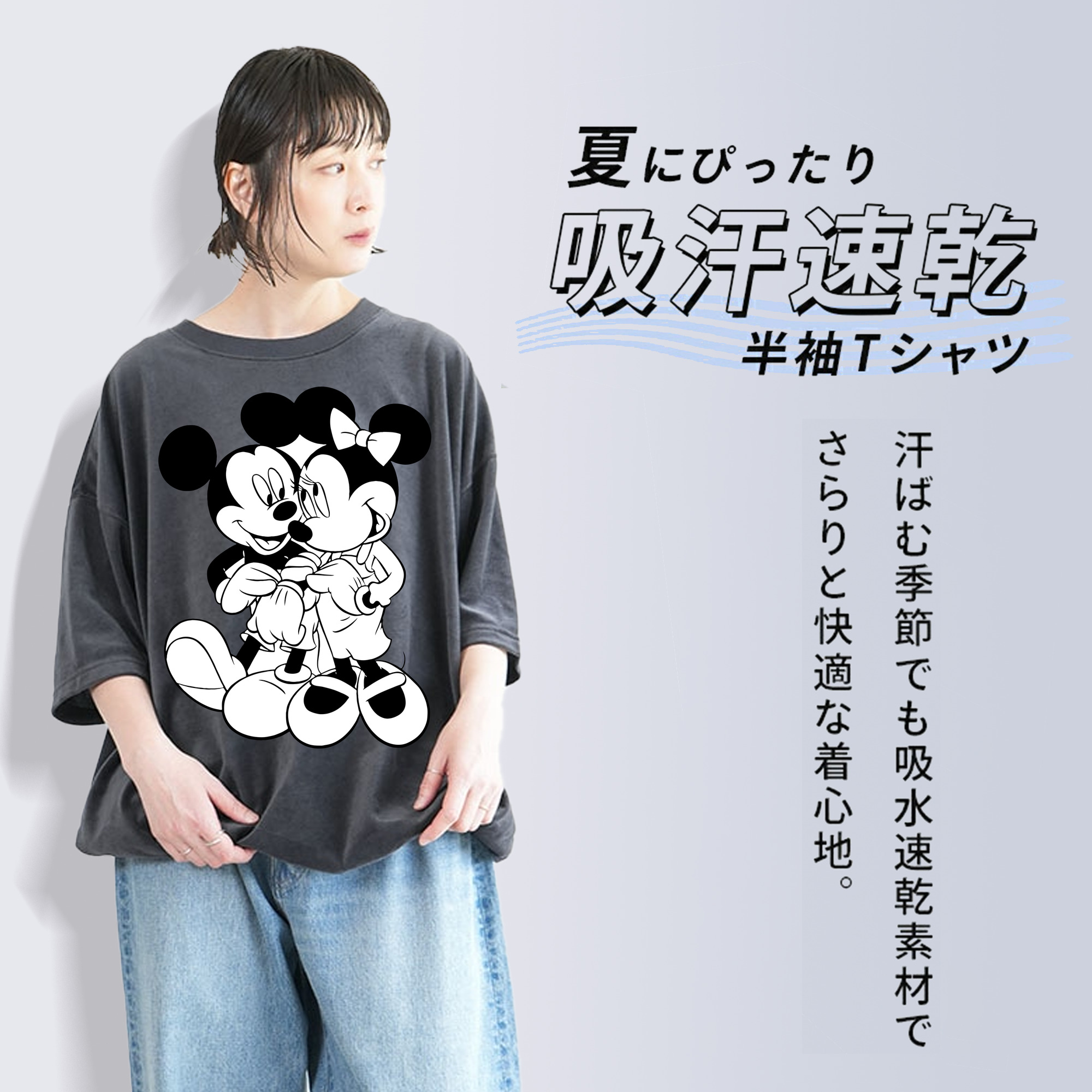 ミッキーマウス Mickey Mouse 綿100% ヴィンテージ風 半袖Tシャツ（フロントプリント）