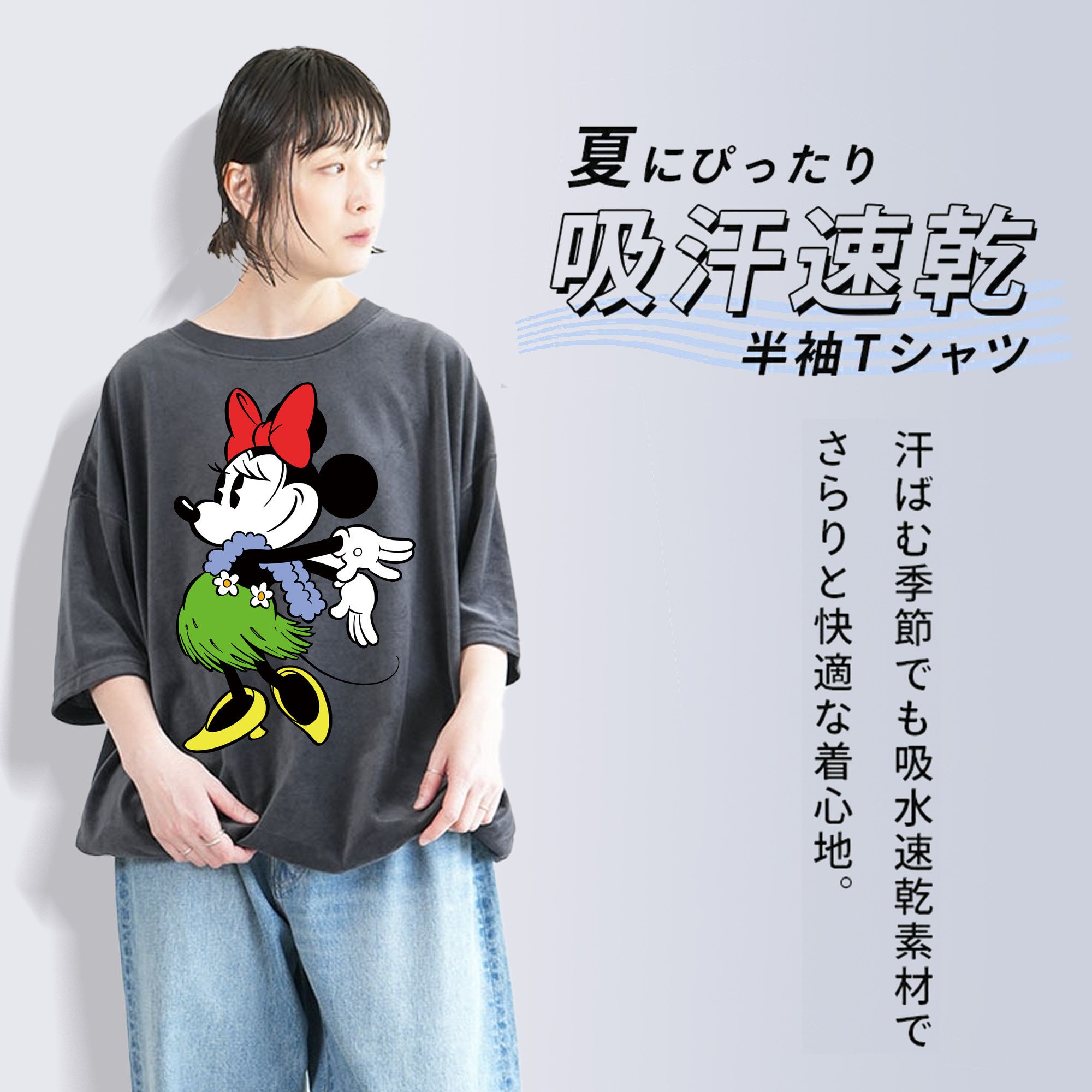 ミッキーマウス Mickey Mouse 綿100% ヴィンテージ風 半袖Tシャツ（フロントプリント）