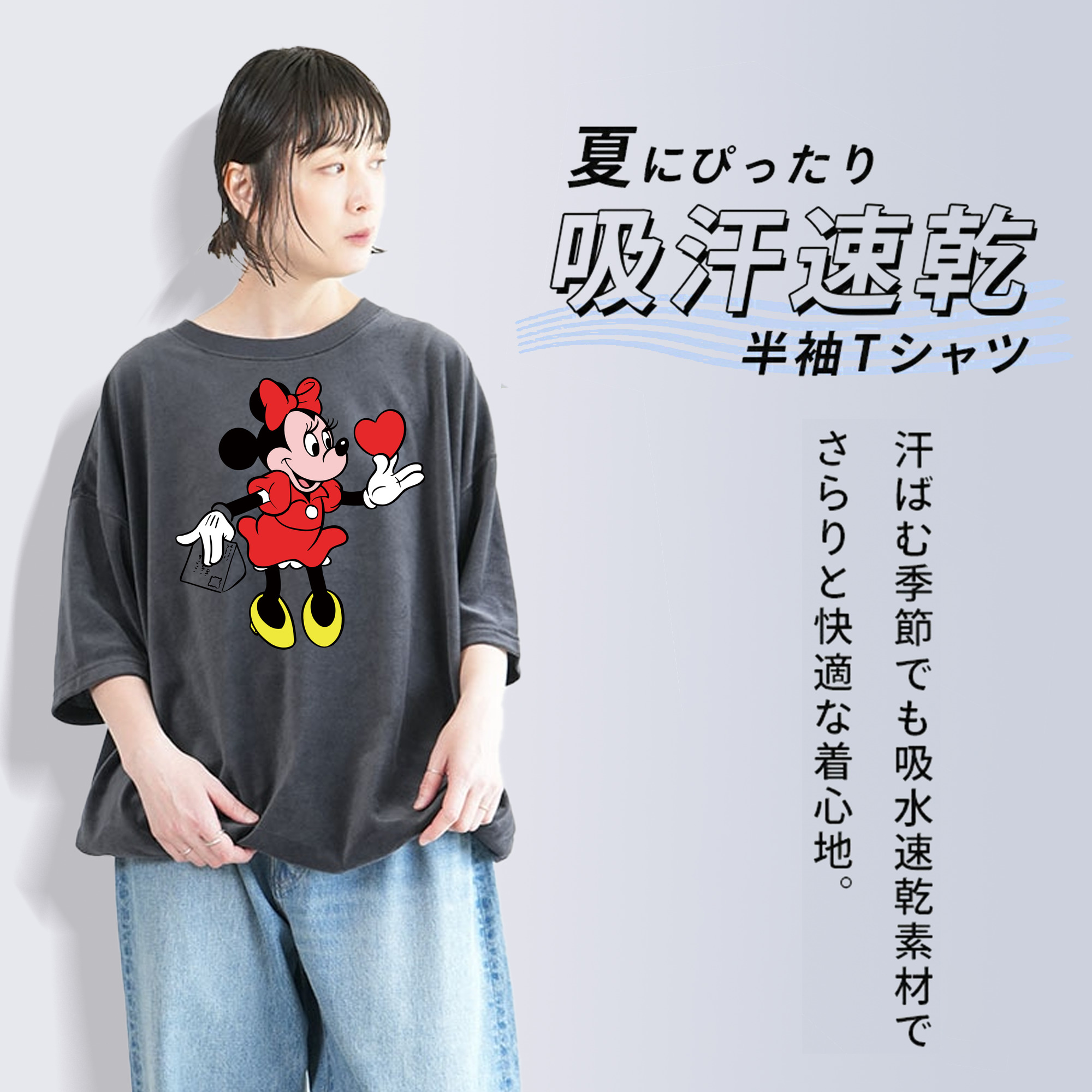 ミッキーマウス Mickey Mouse 綿100% ヴィンテージ風 半袖Tシャツ（フロントプリント）