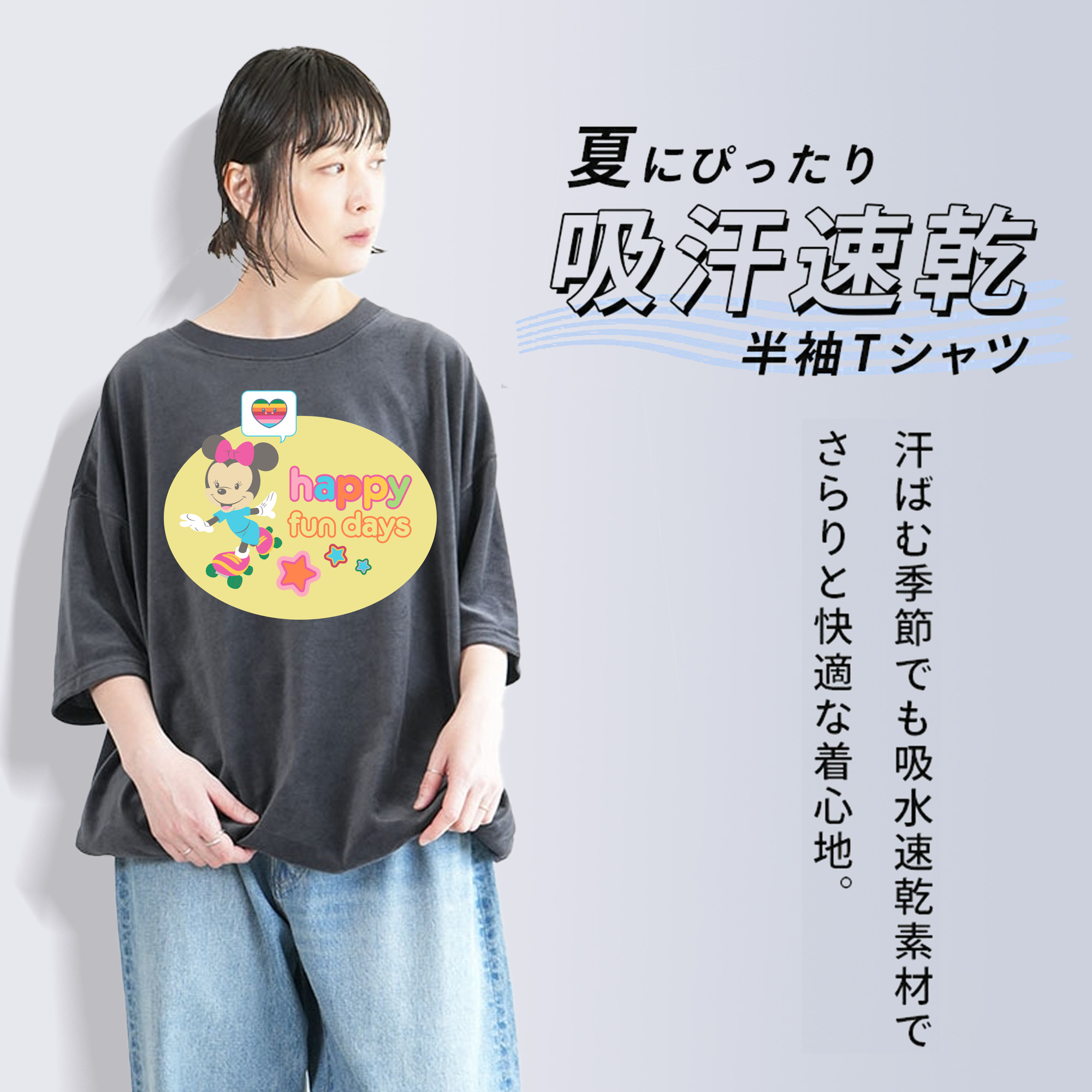 ミッキーマウス Mickey Mouse 綿100% ヴィンテージ風 半袖Tシャツ（フロントプリント）