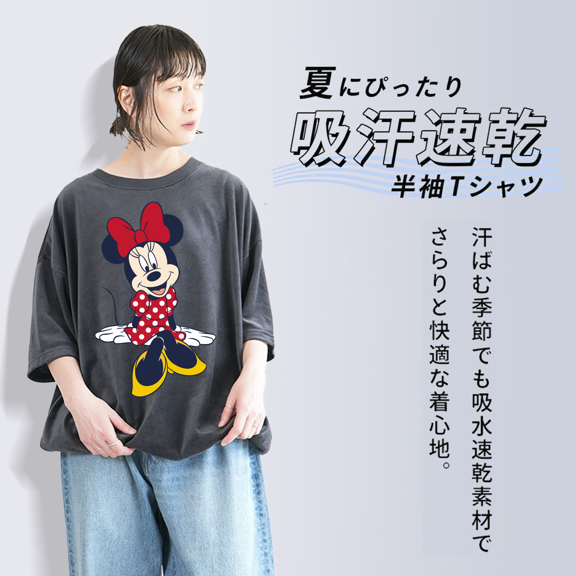 ミッキーマウス Mickey Mouse 綿100% ヴィンテージ風 半袖Tシャツ（フロントプリント）