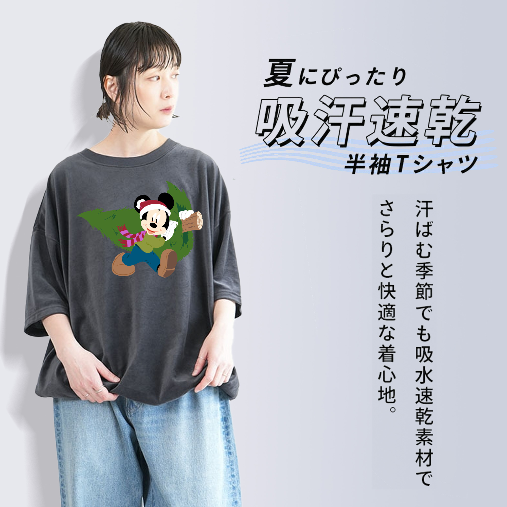 ミッキーマウス Mickey Mouse 綿100% ヴィンテージ風 半袖Tシャツ（フロントプリント）