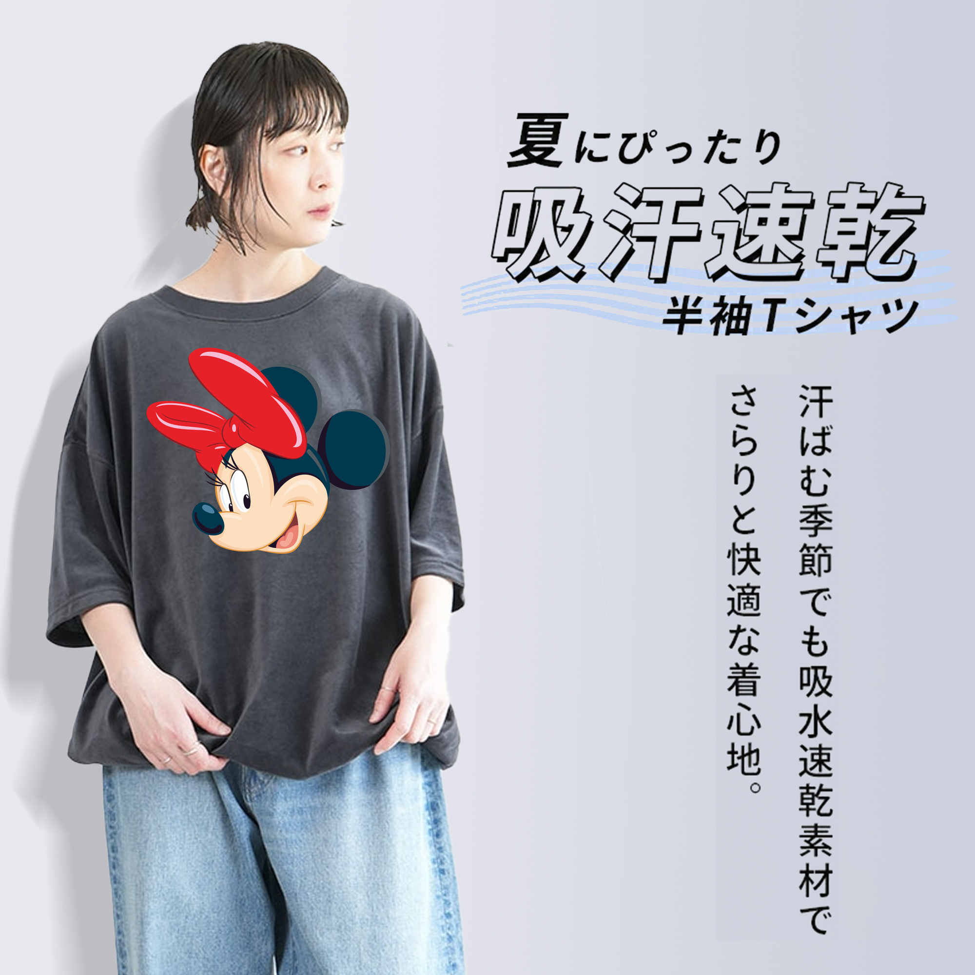 ミッキーマウス Mickey Mouse 綿100% ヴィンテージ風 半袖Tシャツ（フロントプリント）