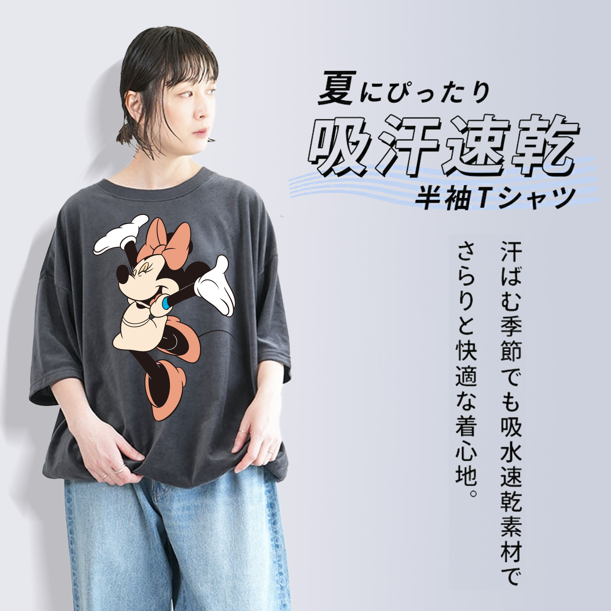 ミッキーマウス Mickey Mouse 綿100% ヴィンテージ風 半袖Tシャツ（フロントプリント）
