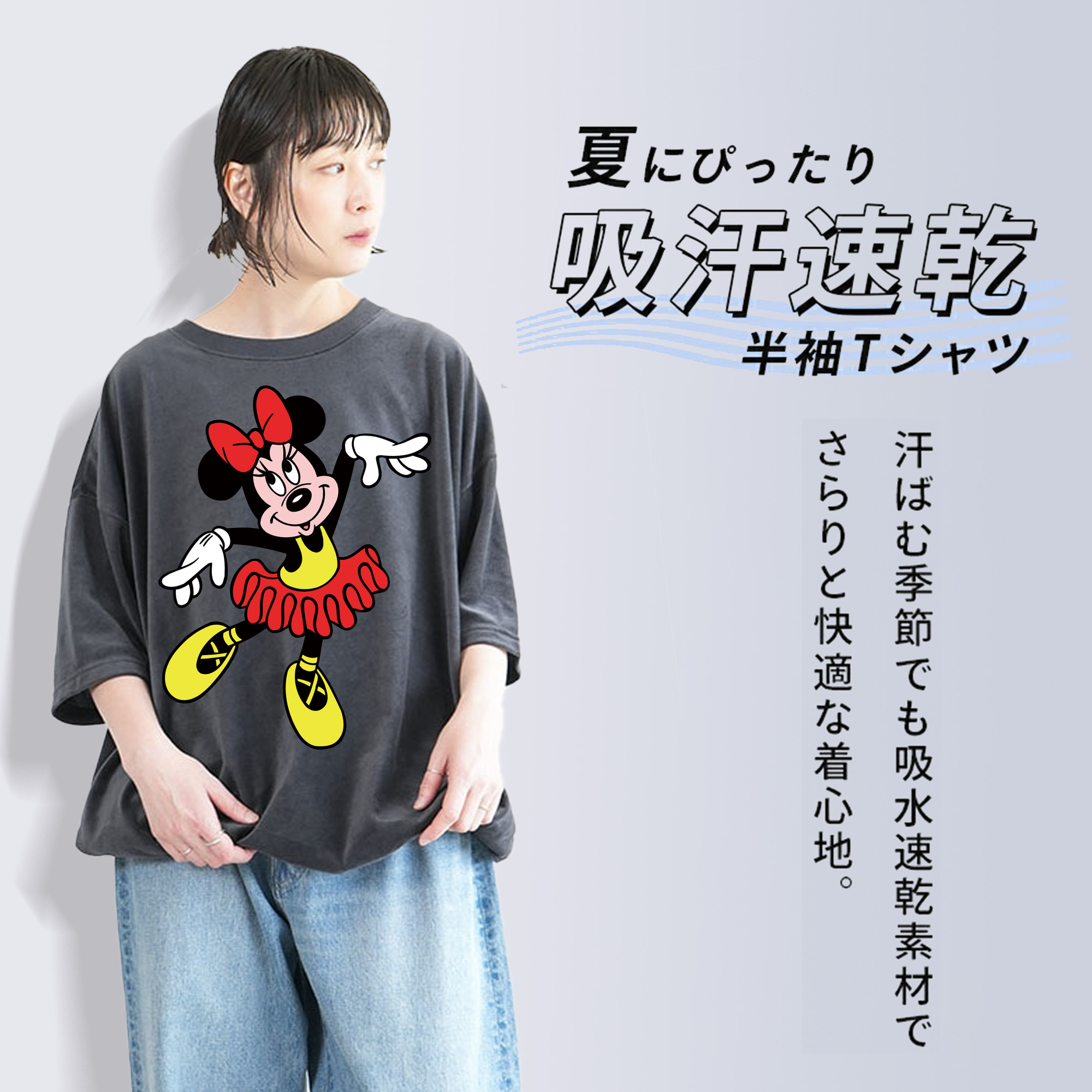 ミッキーマウス Mickey Mouse 綿100% ヴィンテージ風 半袖Tシャツ（フロントプリント）