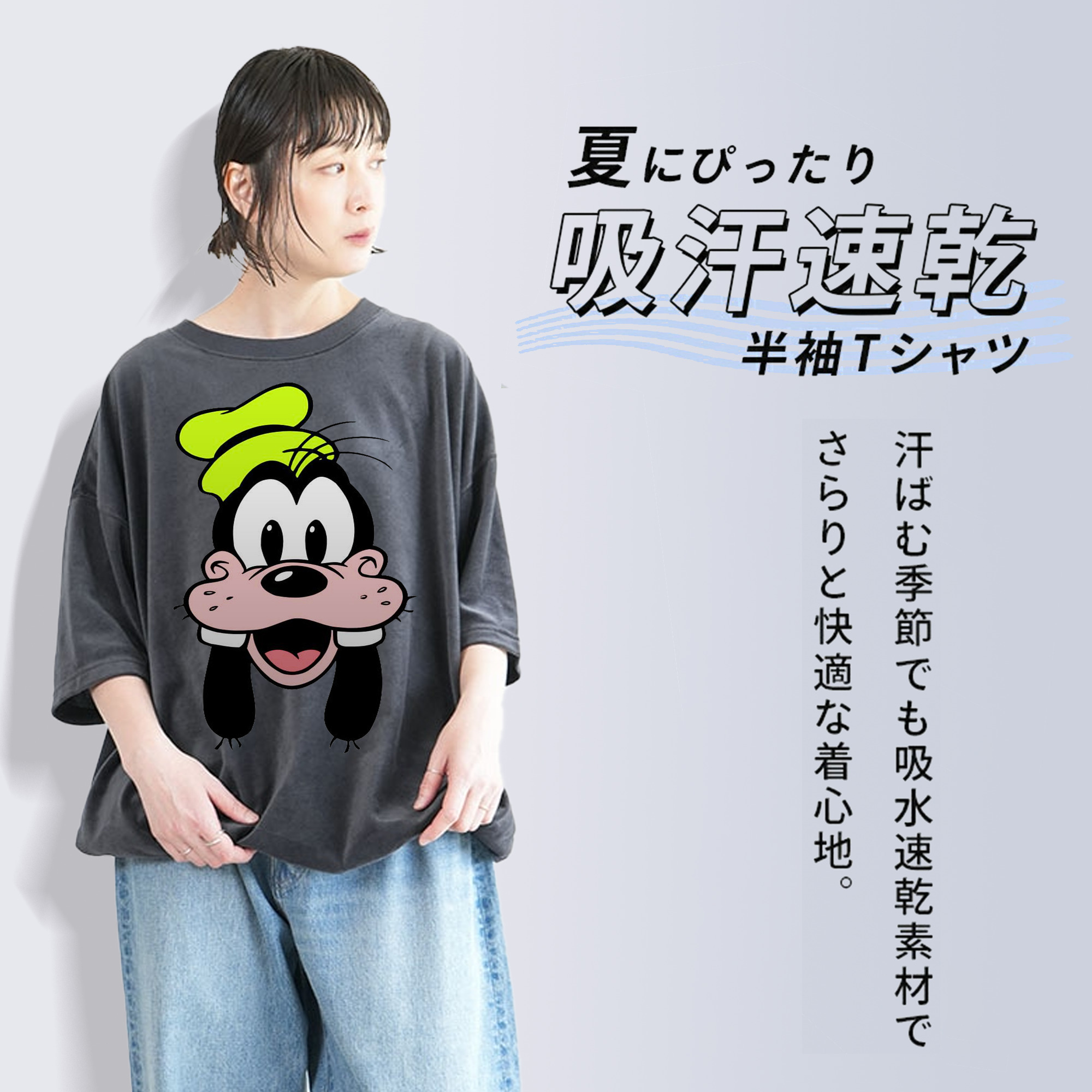 ミッキーマウス Mickey Mouse 綿100% ヴィンテージ風 半袖Tシャツ（フロントプリント）