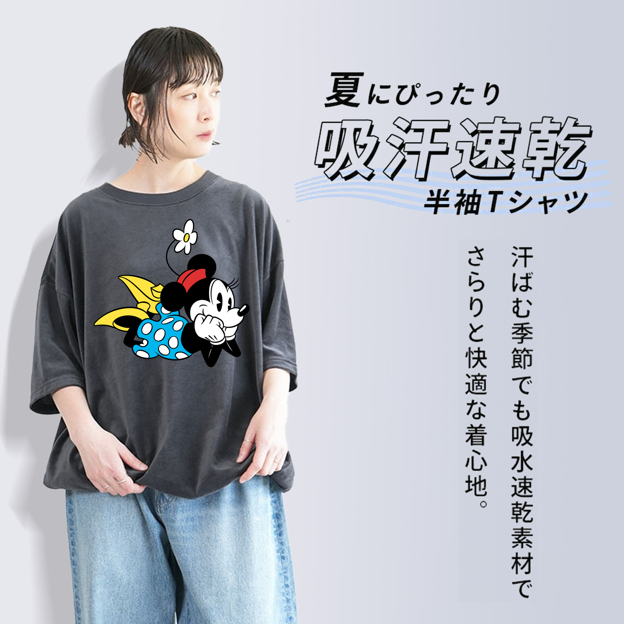 ミッキーマウス Mickey Mouse 綿100% ヴィンテージ風 半袖Tシャツ（フロントプリント）