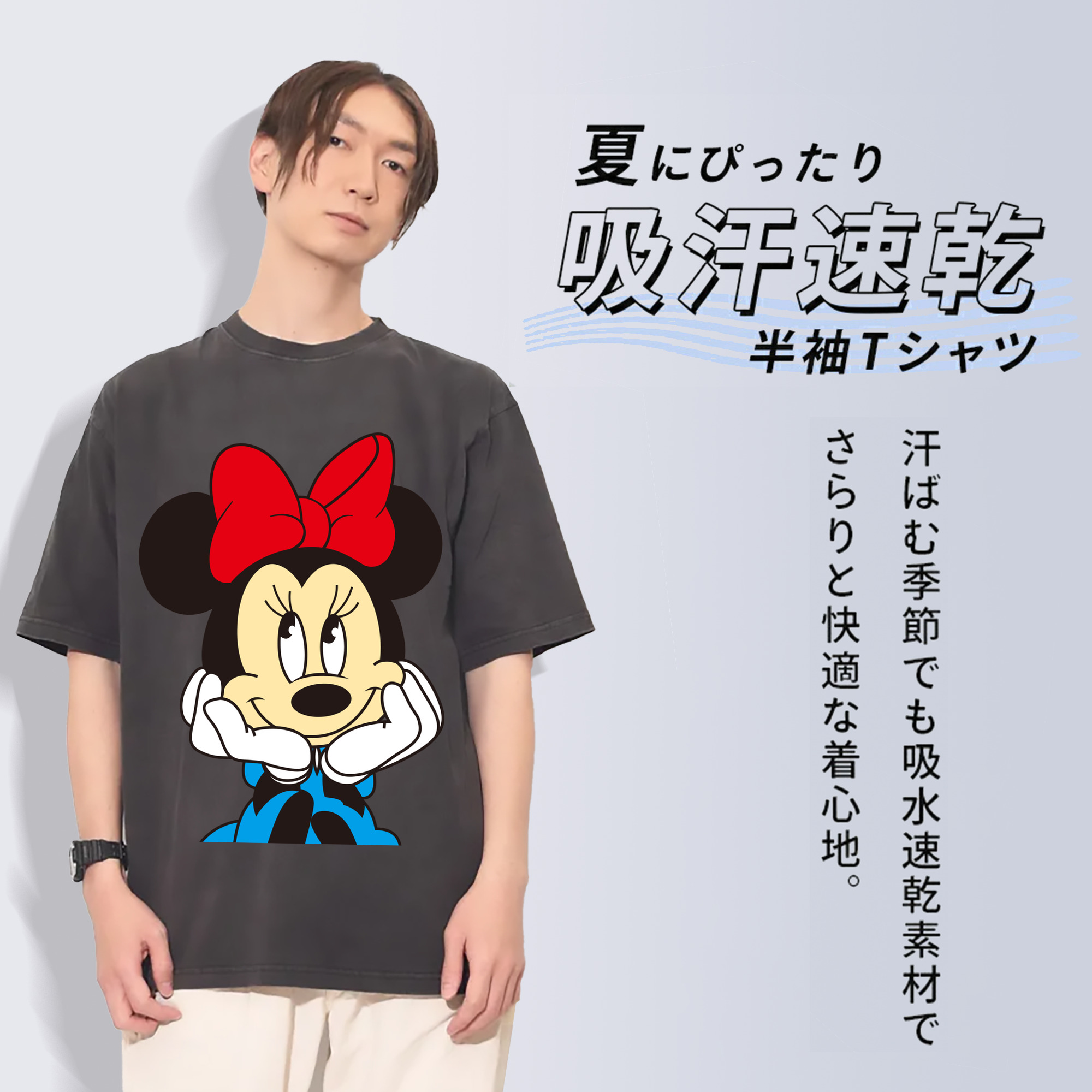 ミッキーマウス Mickey Mouse 綿100% ヴィンテージ風 半袖Tシャツ（フロントプリント）