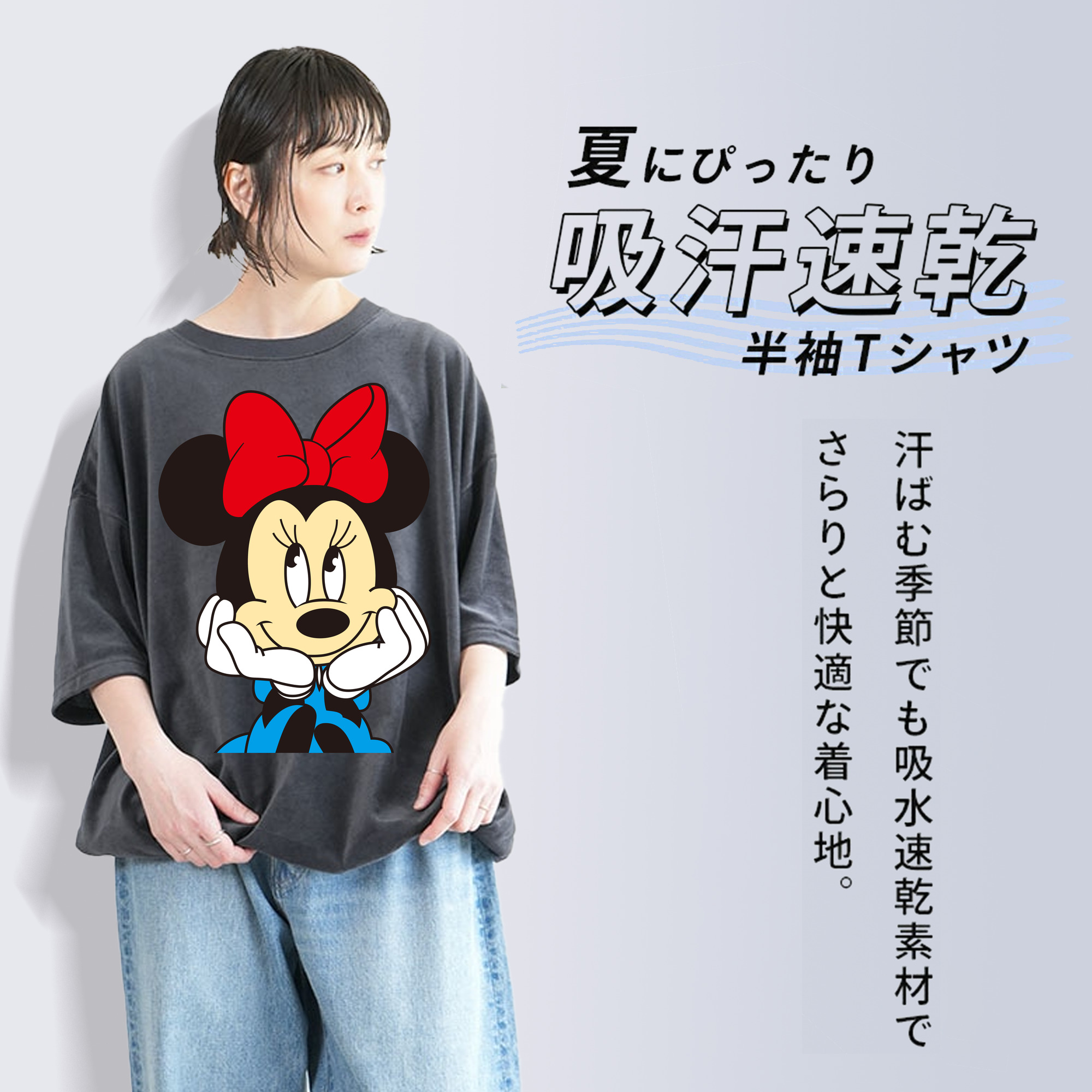 ミッキーマウス Mickey Mouse 綿100% ヴィンテージ風 半袖Tシャツ（フロントプリント）