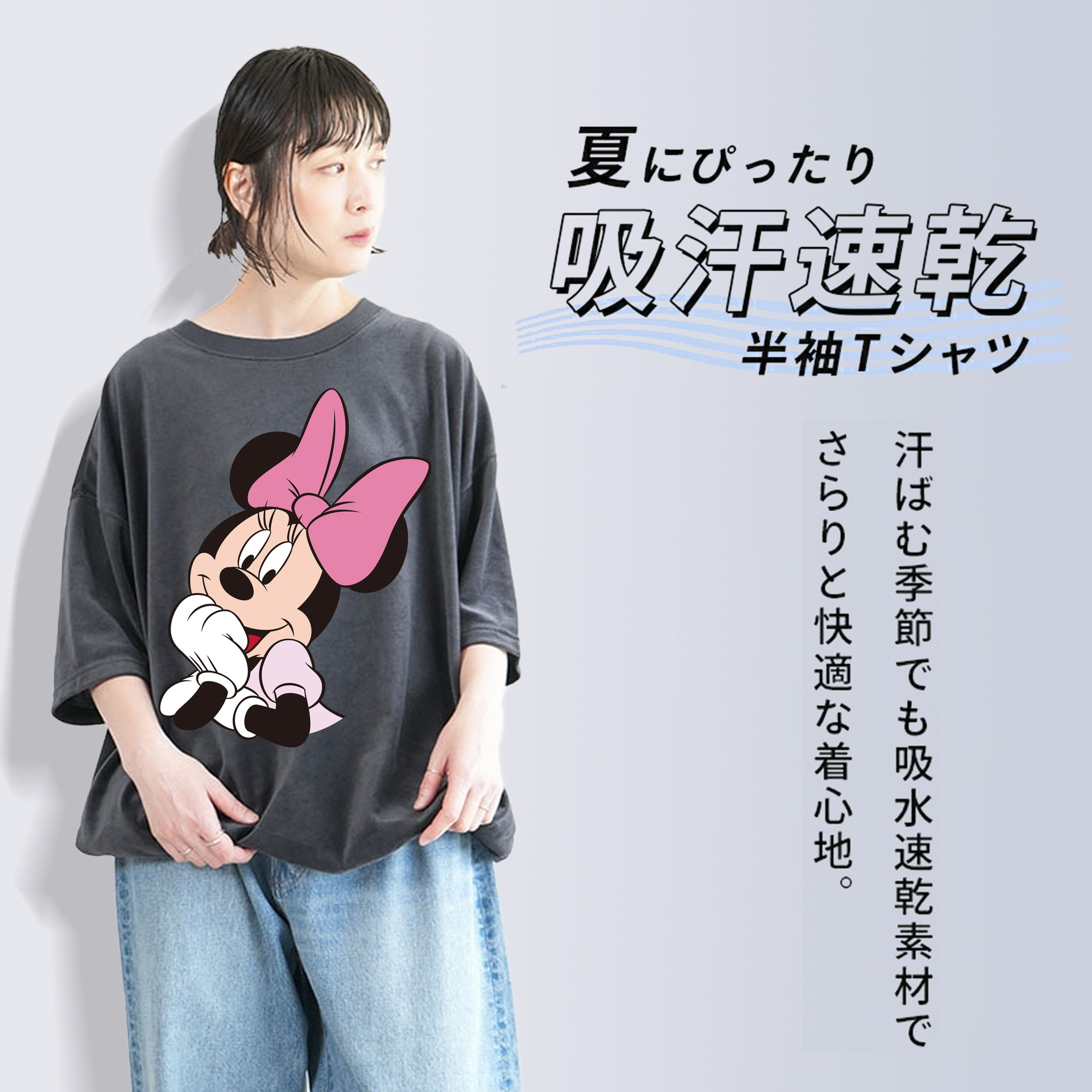 ミッキーマウス Mickey Mouse 綿100% ヴィンテージ風 半袖Tシャツ（フロントプリント）