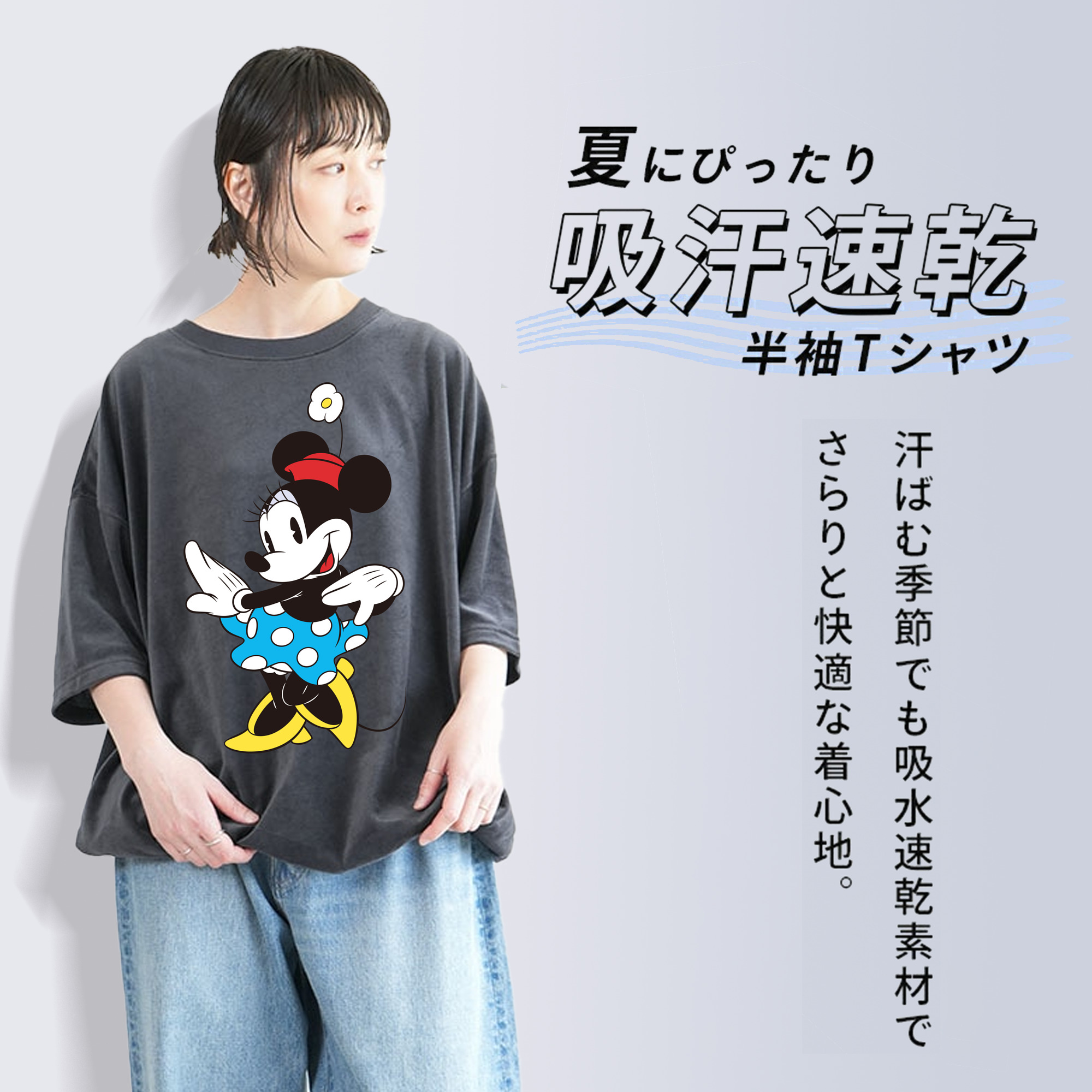 ミッキーマウス Mickey Mouse 綿100% ヴィンテージ風 半袖Tシャツ（フロントプリント）