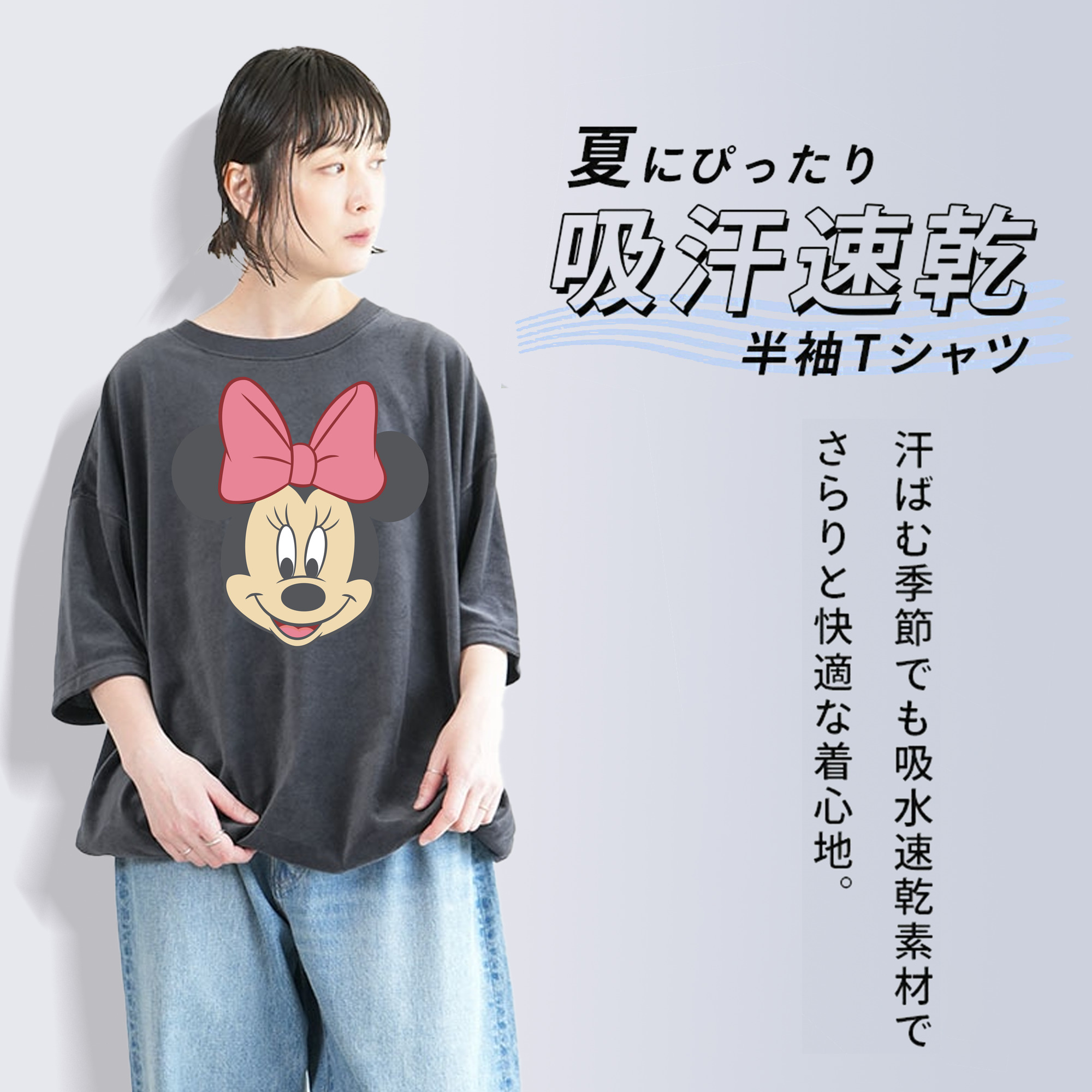 ミッキーマウス Mickey Mouse 綿100% ヴィンテージ風 半袖Tシャツ（フロントプリント）