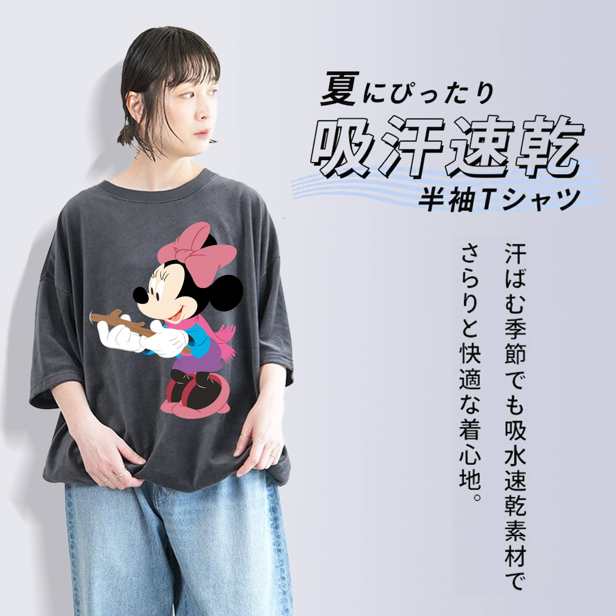ミッキーマウス Mickey Mouse 綿100% ヴィンテージ風 半袖Tシャツ（フロントプリント）