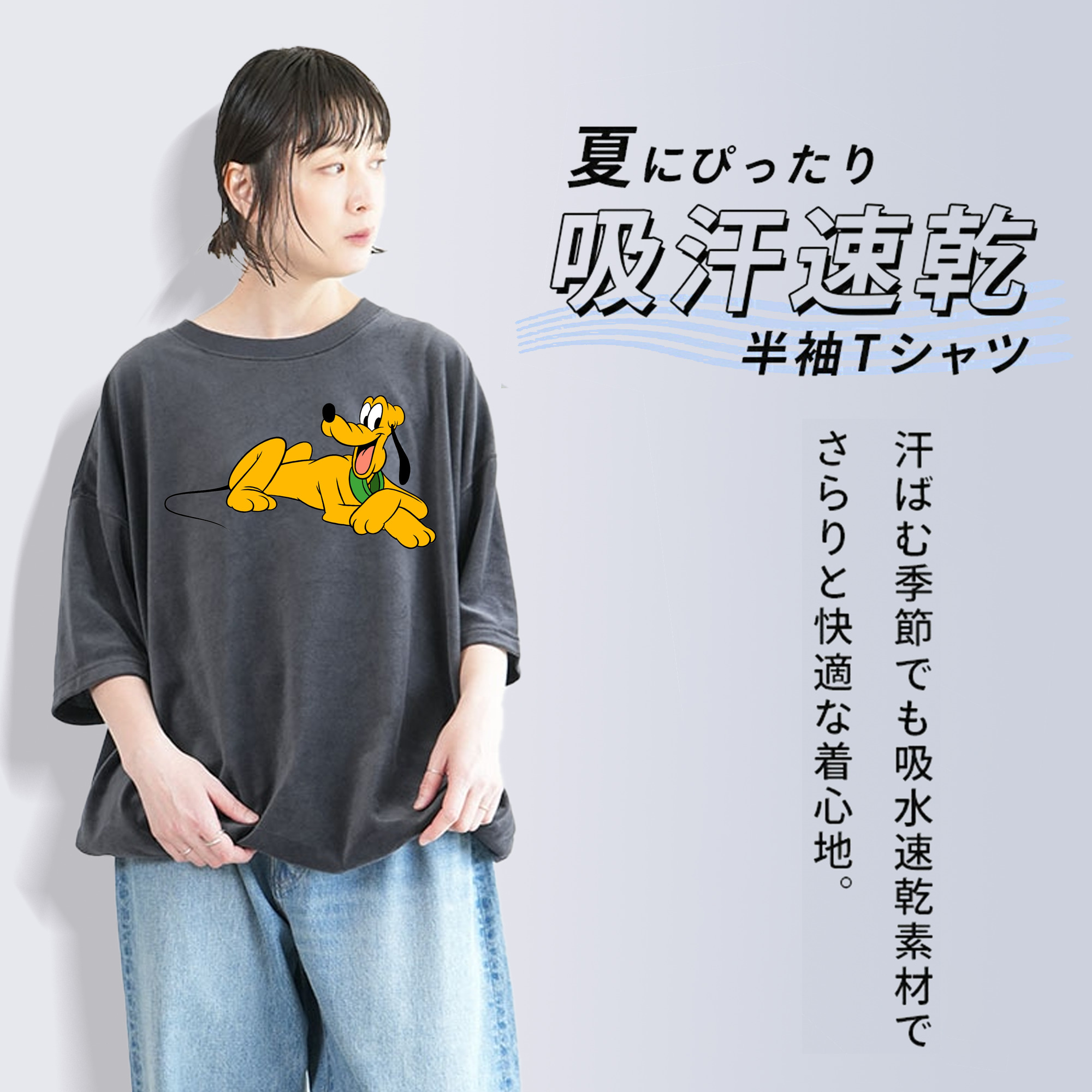 ミッキーマウス Mickey Mouse 綿100% ヴィンテージ風 半袖Tシャツ（フロントプリント）