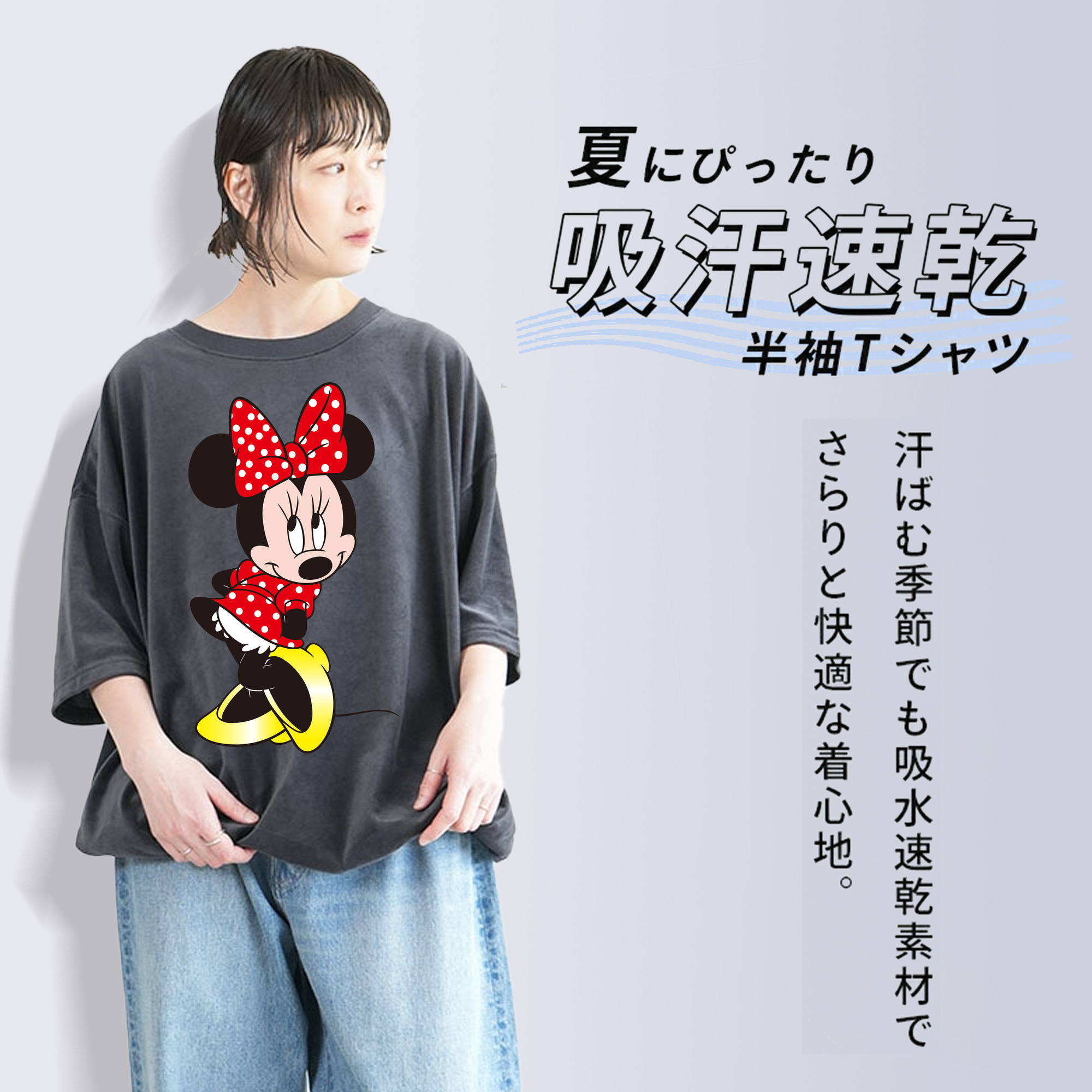 ミッキーマウス Mickey Mouse 綿100% ヴィンテージ風 半袖Tシャツ（フロントプリント）