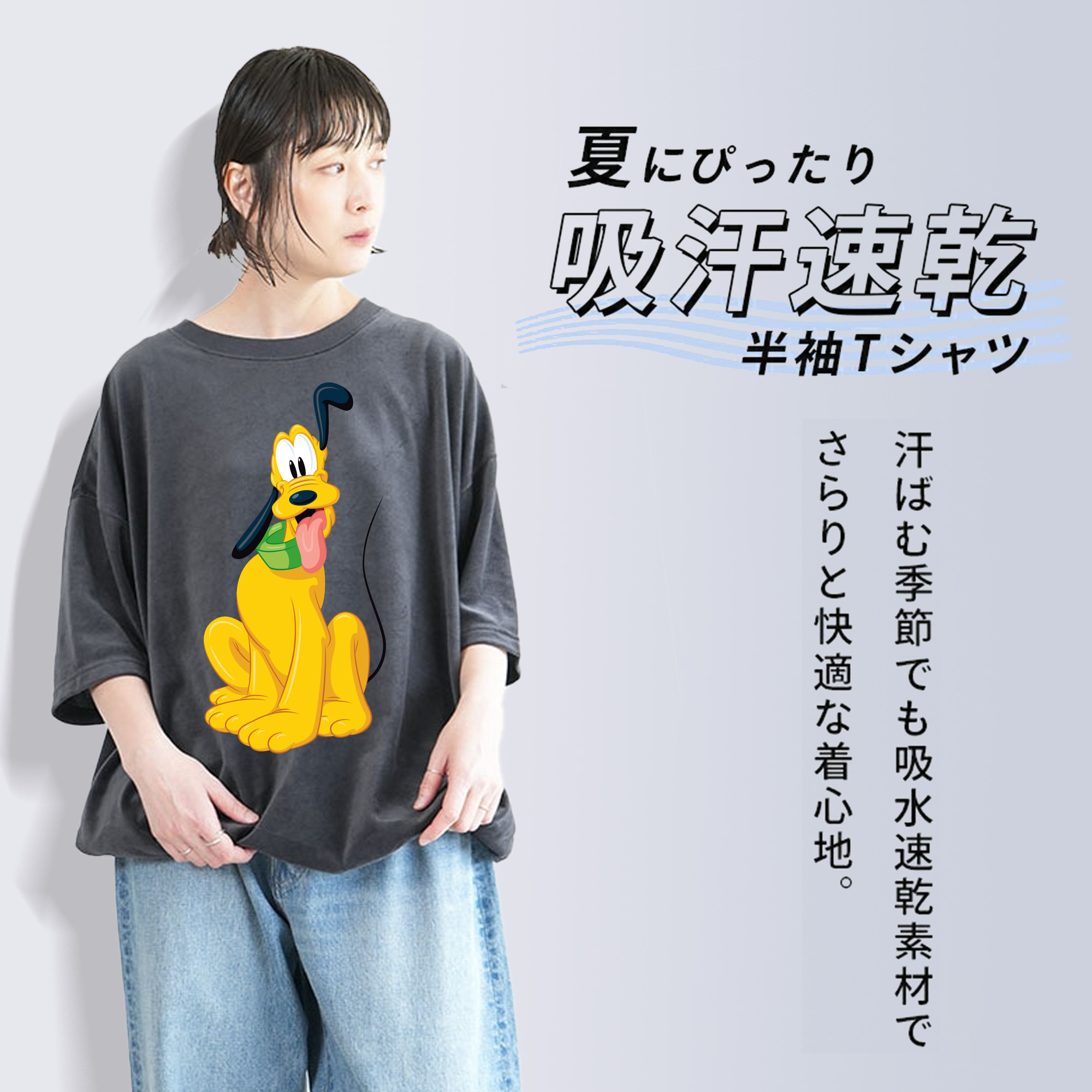 ミッキーマウス Mickey Mouse 綿100% ヴィンテージ風 半袖Tシャツ（フロントプリント）