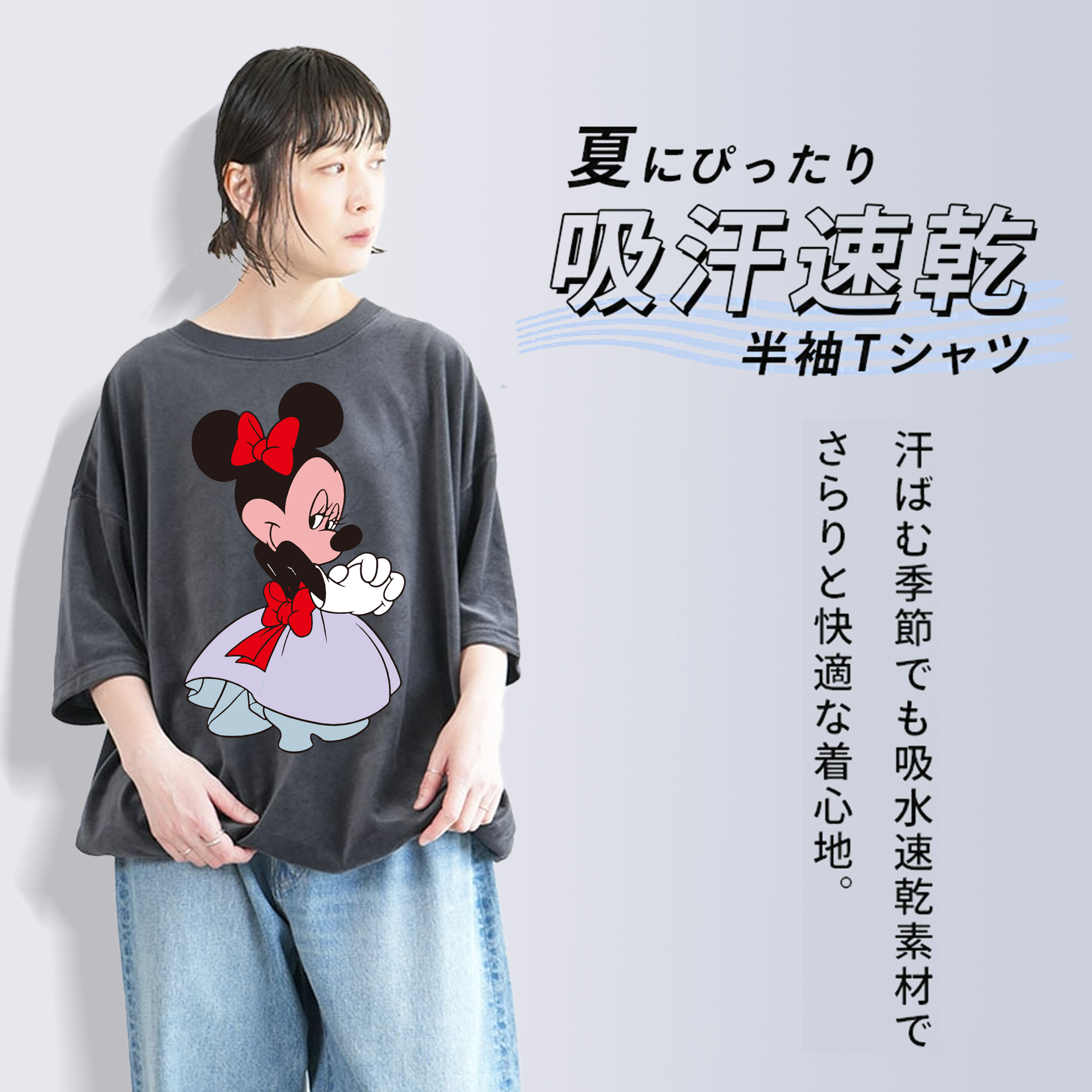 ミッキーマウス Mickey Mouse 綿100% ヴィンテージ風 半袖Tシャツ（フロントプリント）