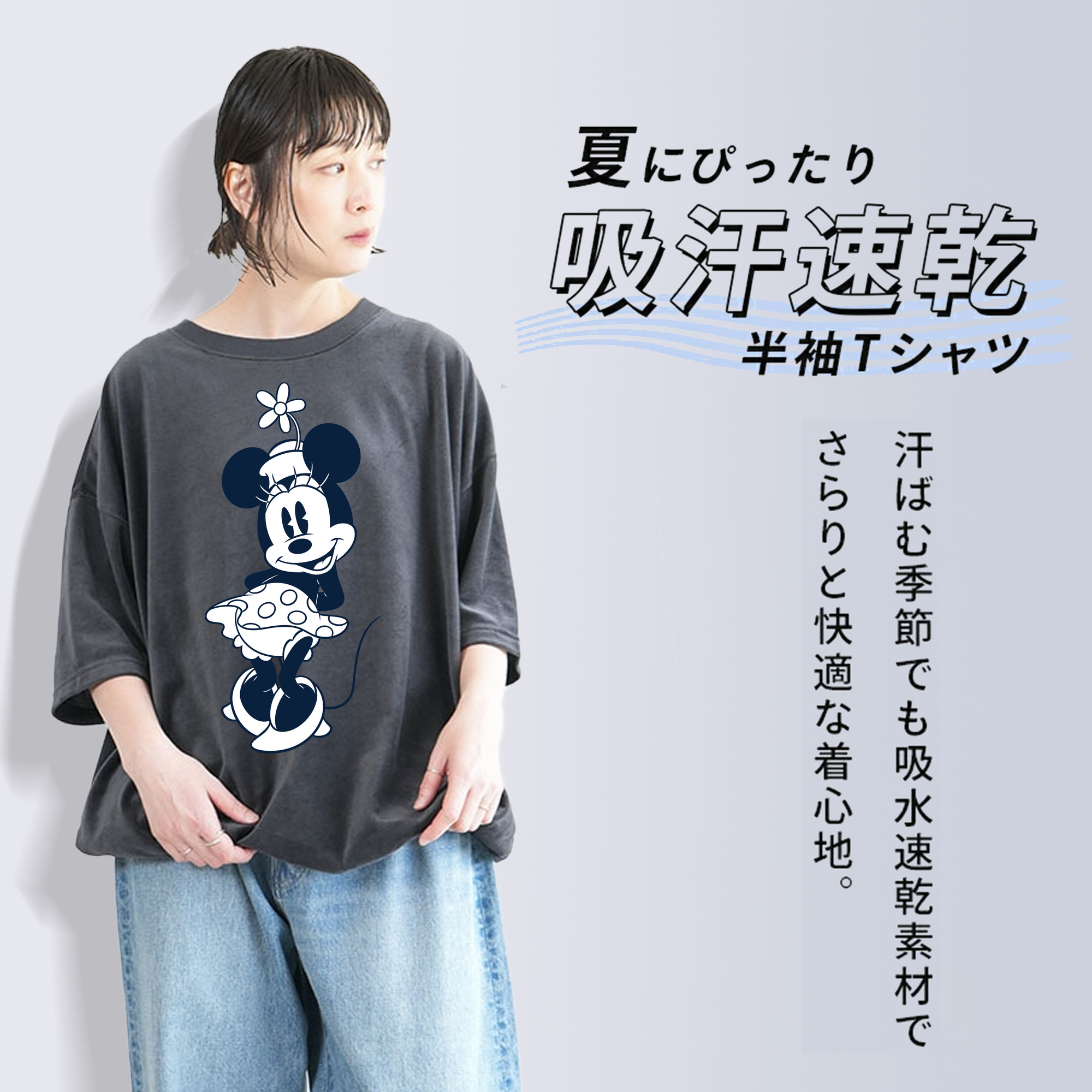 ミッキーマウス Mickey Mouse 綿100% ヴィンテージ風 半袖Tシャツ（フロントプリント）
