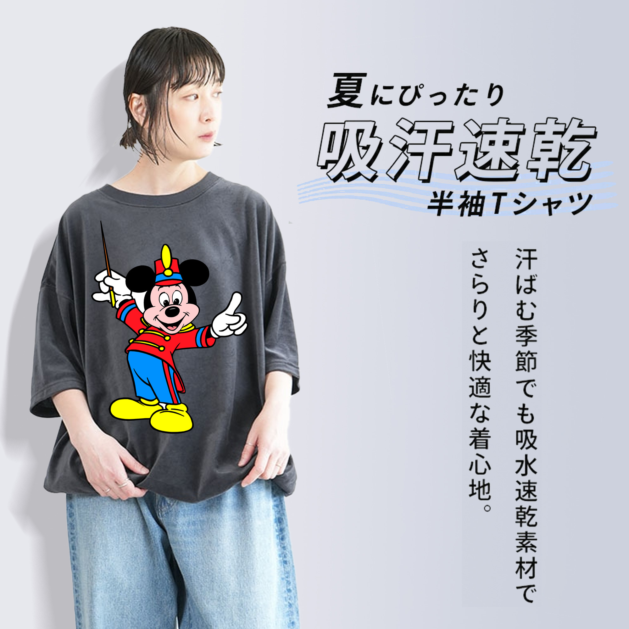 ミッキーマウス Mickey Mouse 綿100% ヴィンテージ風 半袖Tシャツ（フロントプリント）