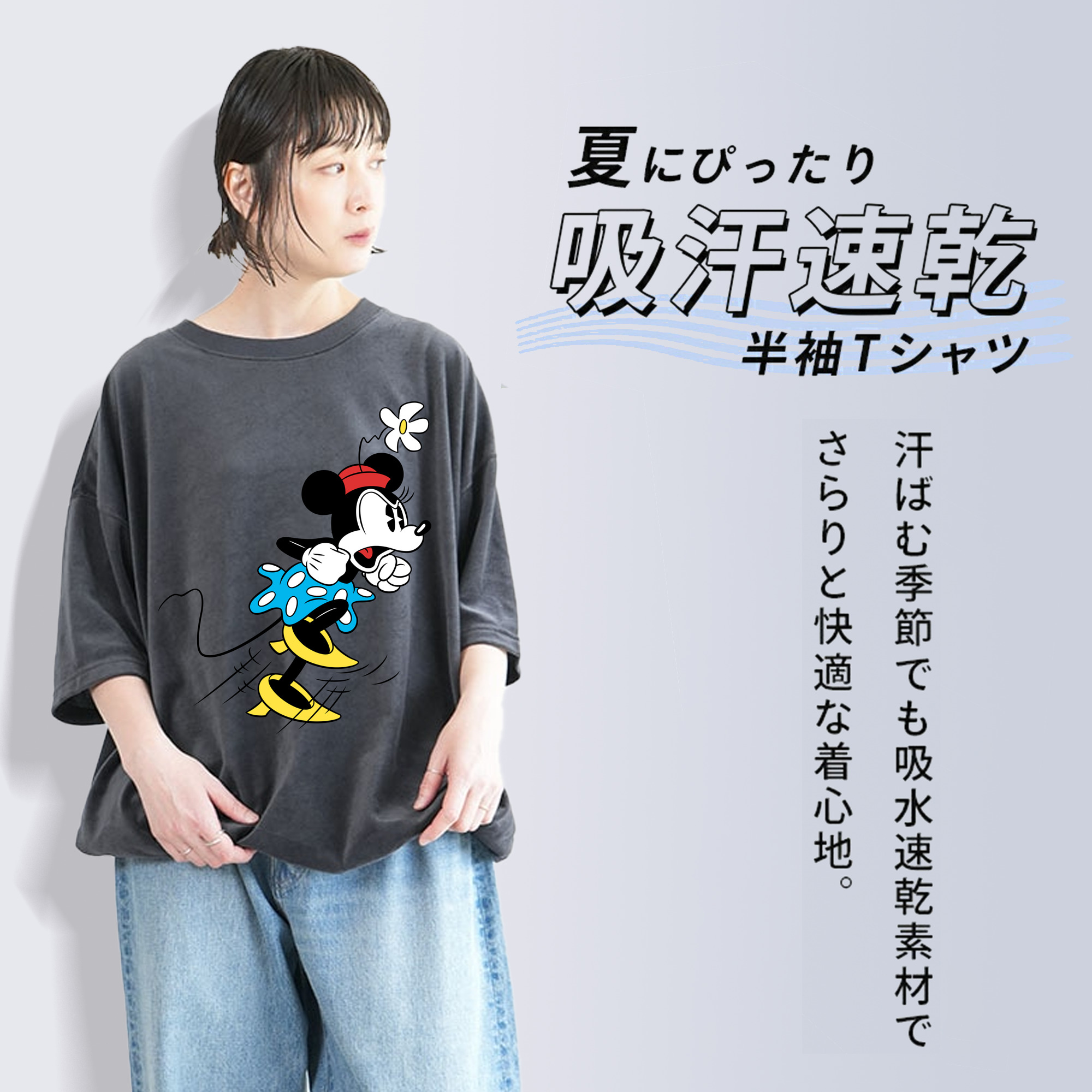 ミッキーマウス Mickey Mouse 綿100% ヴィンテージ風 半袖Tシャツ（フロントプリント）