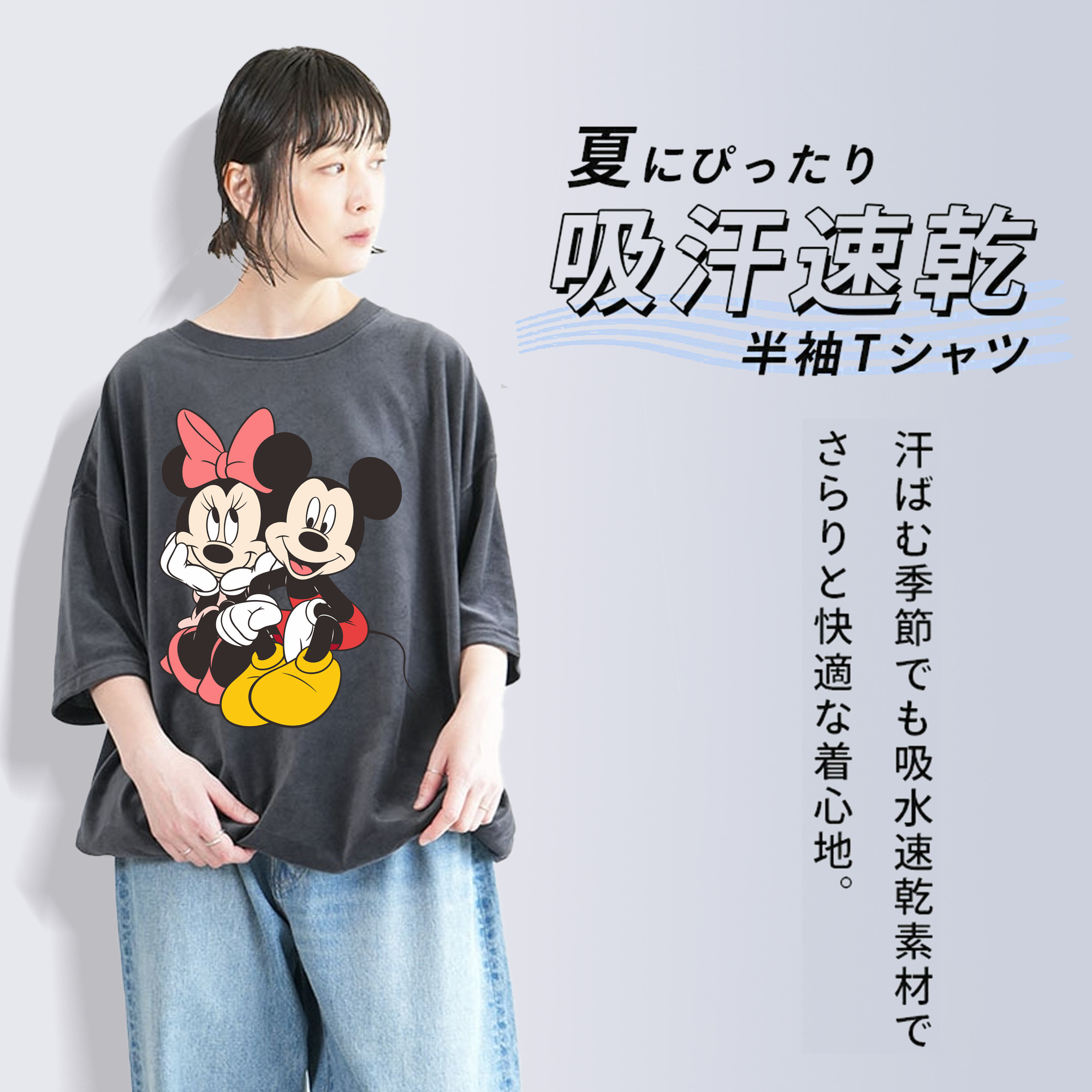 ミッキーマウス Mickey Mouse 綿100% ヴィンテージ風 半袖Tシャツ（フロントプリント）