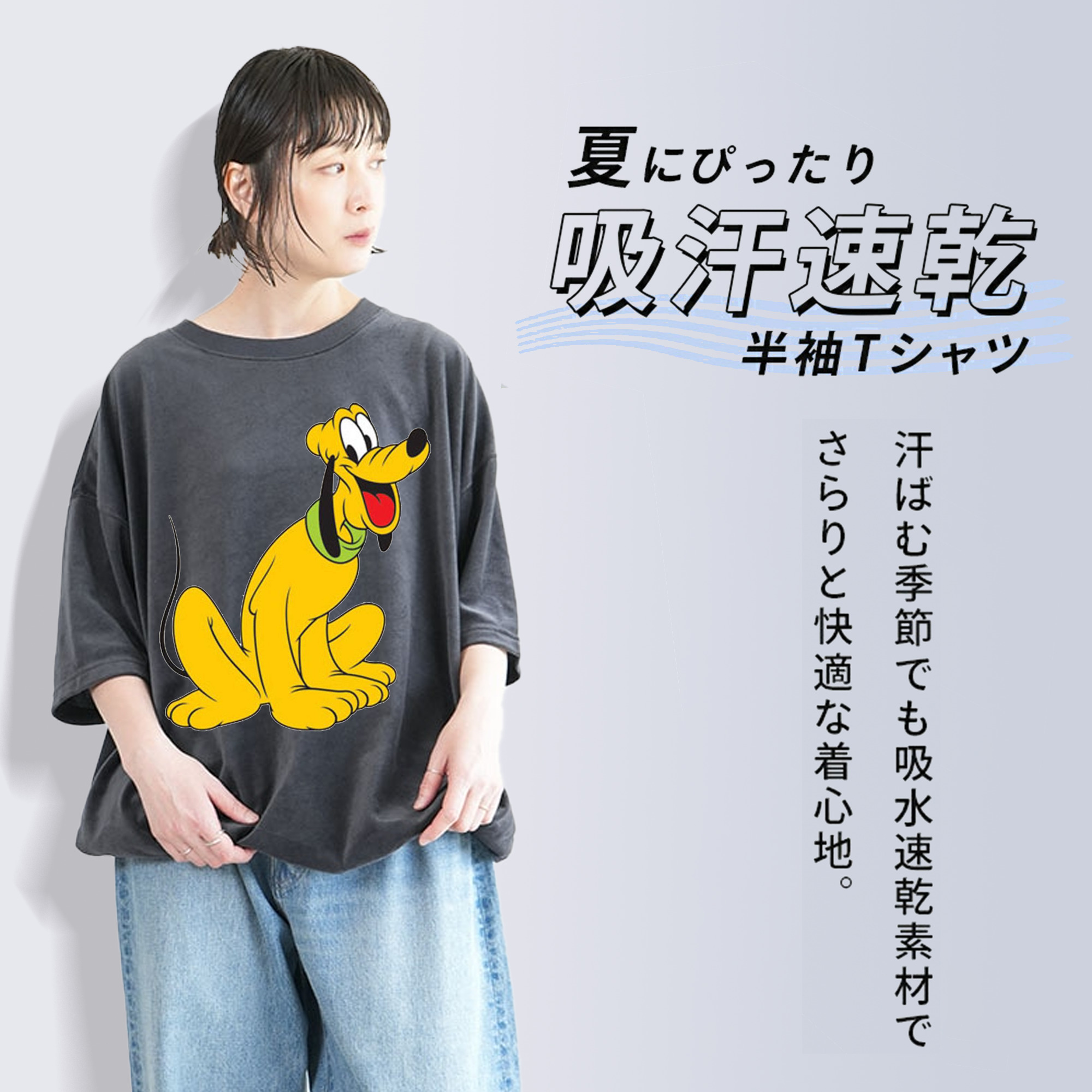 ミッキーマウス Mickey Mouse 綿100% ヴィンテージ風 半袖Tシャツ（フロントプリント）