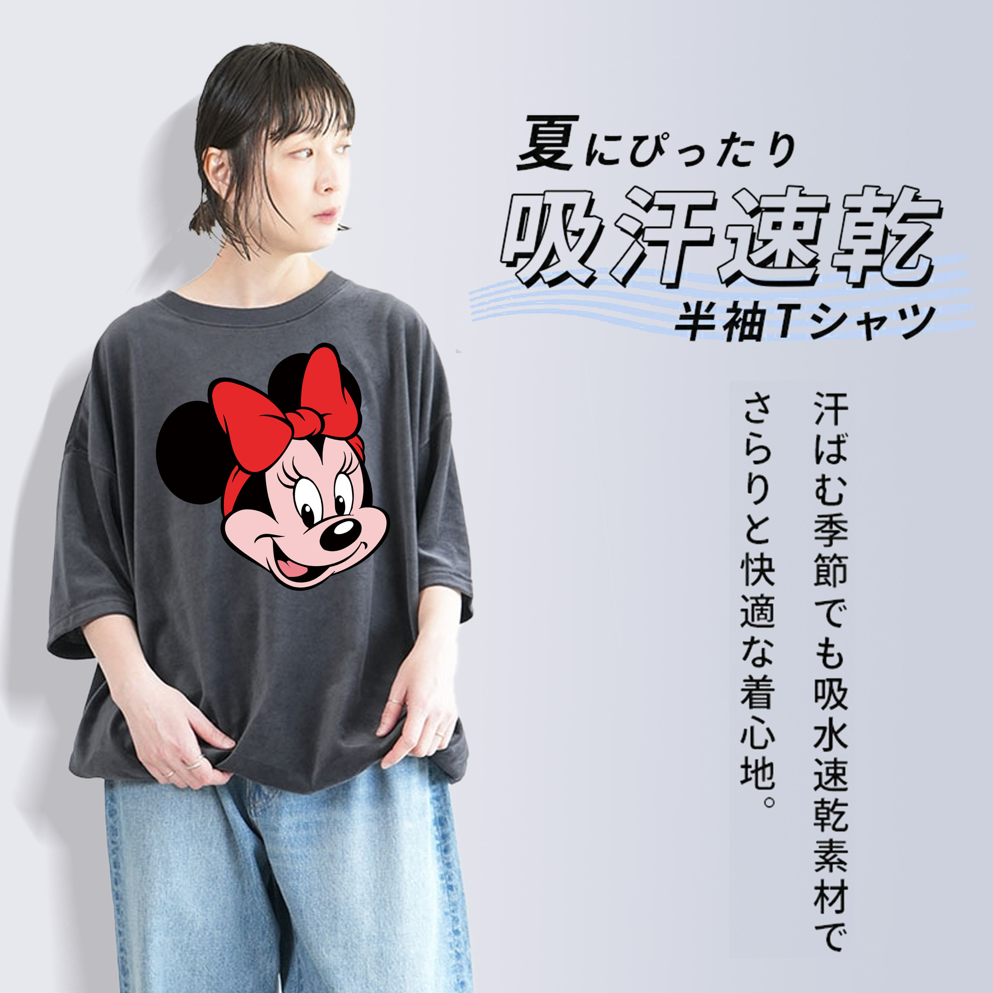 ミッキーマウス Mickey Mouse 綿100% ヴィンテージ風 半袖Tシャツ（フロントプリント）