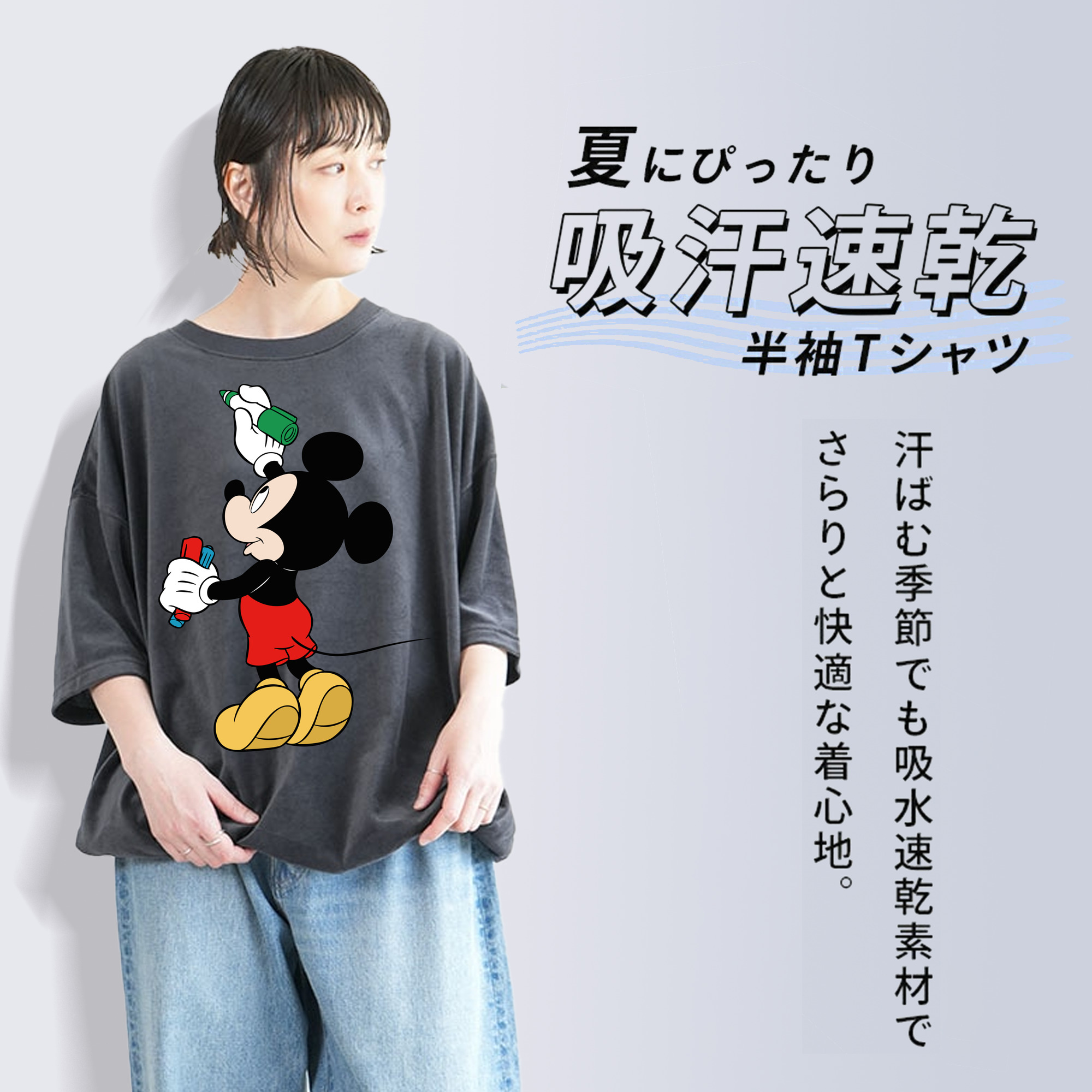ミッキーマウス Mickey Mouse 綿100% ヴィンテージ風 半袖Tシャツ（フロントプリント）