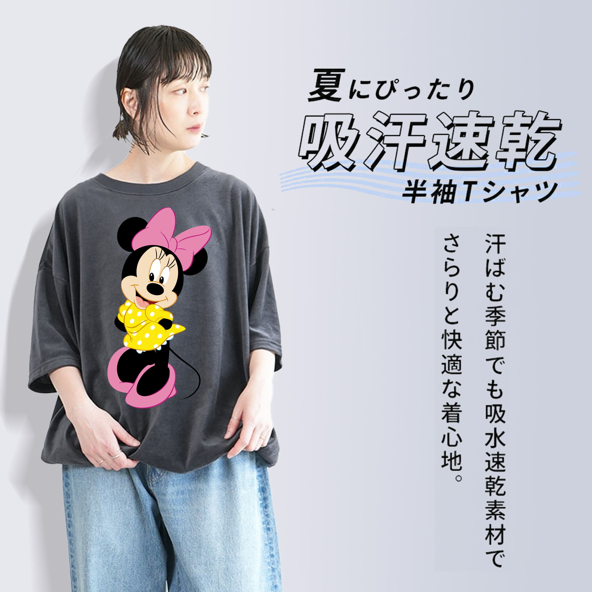 ミッキーマウス Mickey Mouse 綿100% ヴィンテージ風 半袖Tシャツ（フロントプリント）