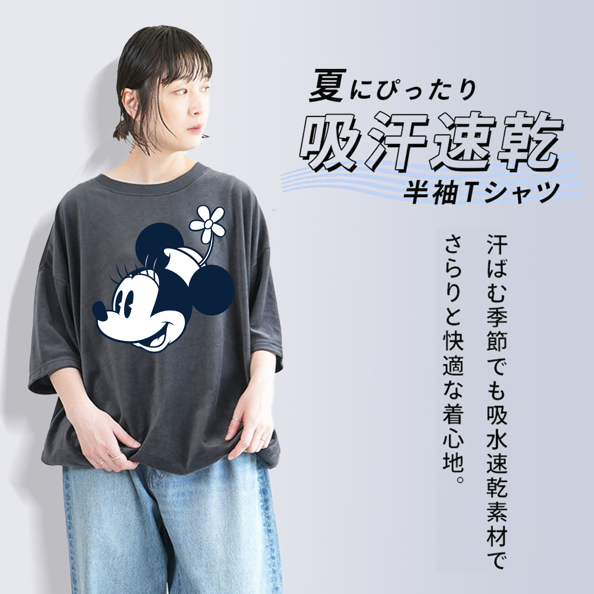 ミッキーマウス Mickey Mouse 綿100% ヴィンテージ風 半袖Tシャツ（フロントプリント）
