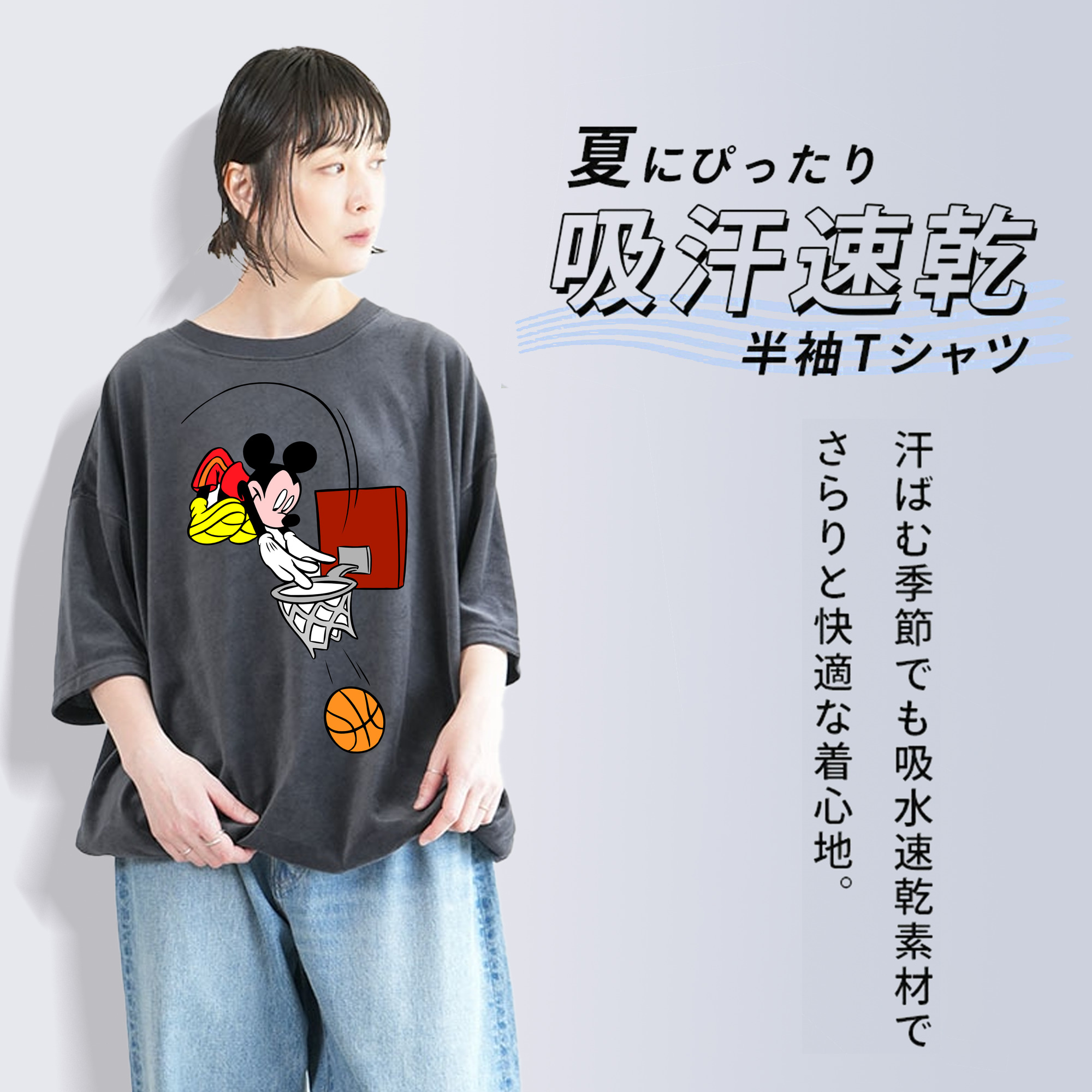 ミッキーマウス Mickey Mouse 綿100% ヴィンテージ風 半袖Tシャツ（フロントプリント）