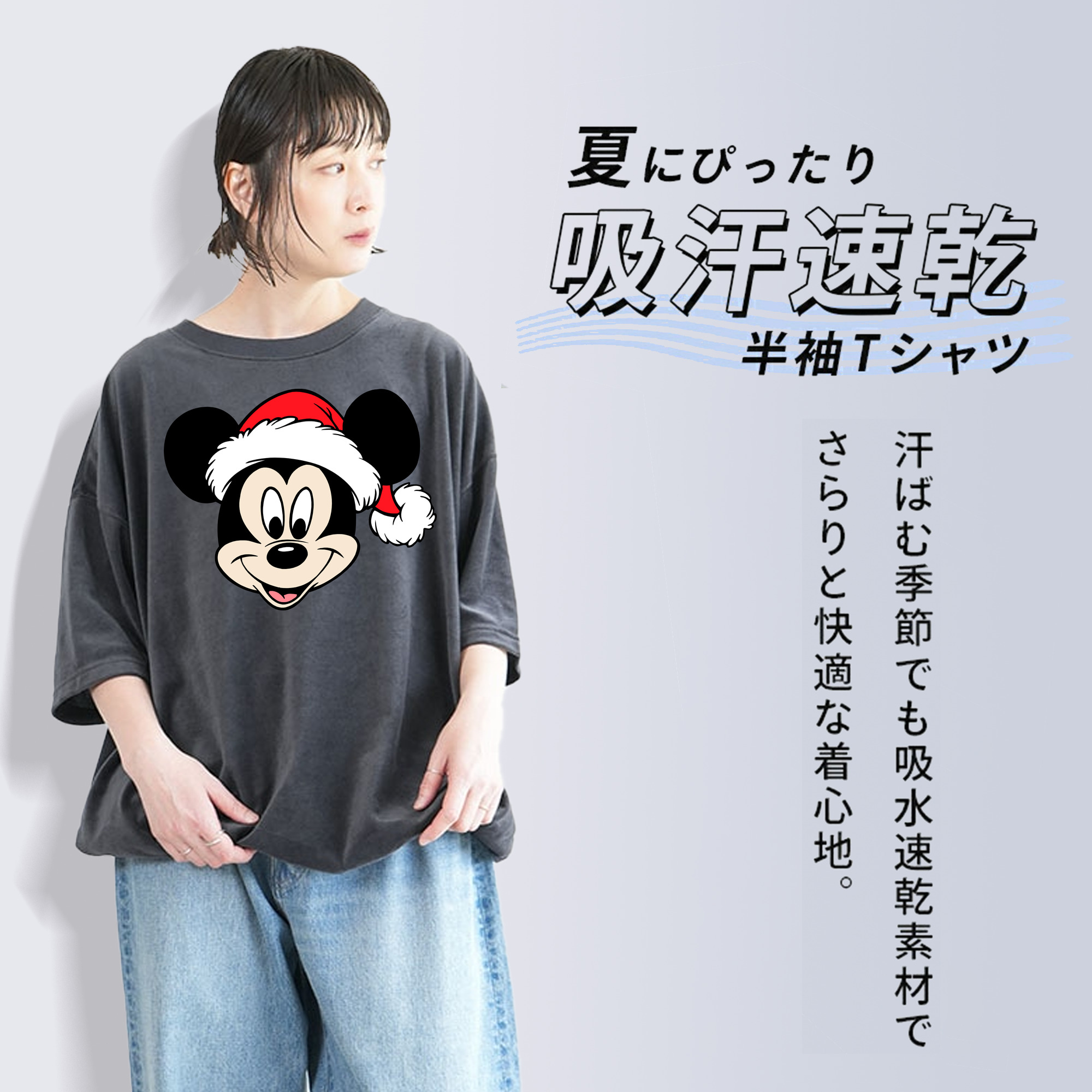 ミッキーマウス Mickey Mouse 綿100% ヴィンテージ風 半袖Tシャツ（フロントプリント）