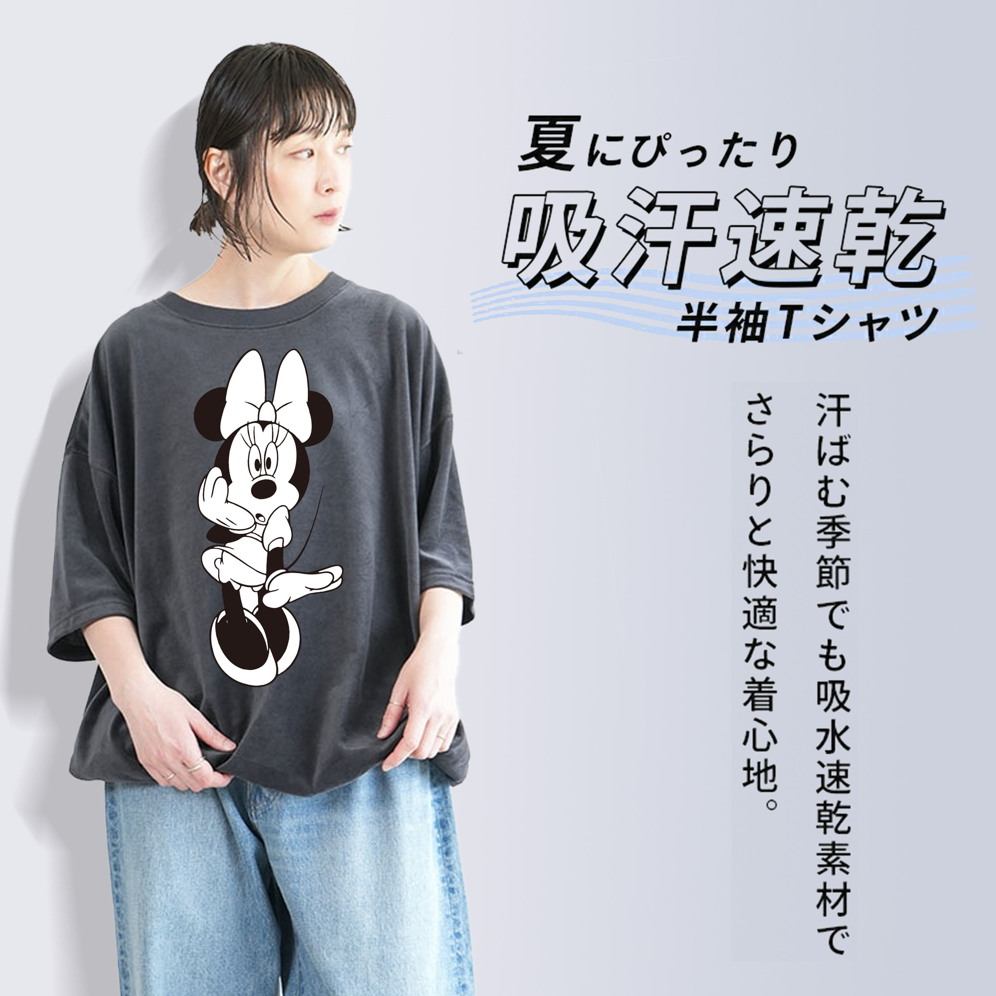 ミッキーマウス Mickey Mouse 綿100% ヴィンテージ風 半袖Tシャツ（フロントプリント）