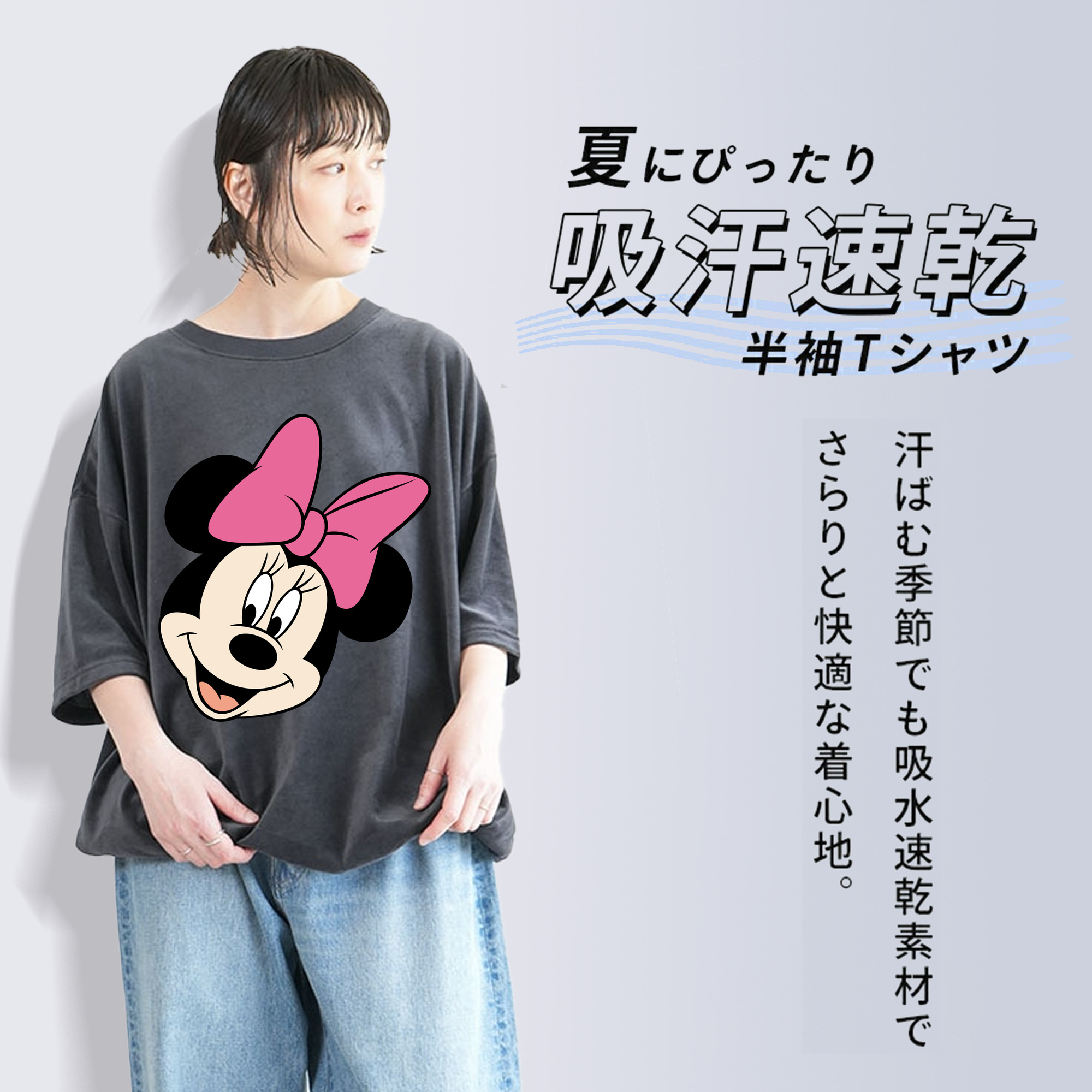 ミッキーマウス Mickey Mouse 綿100% ヴィンテージ風 半袖Tシャツ（フロントプリント）