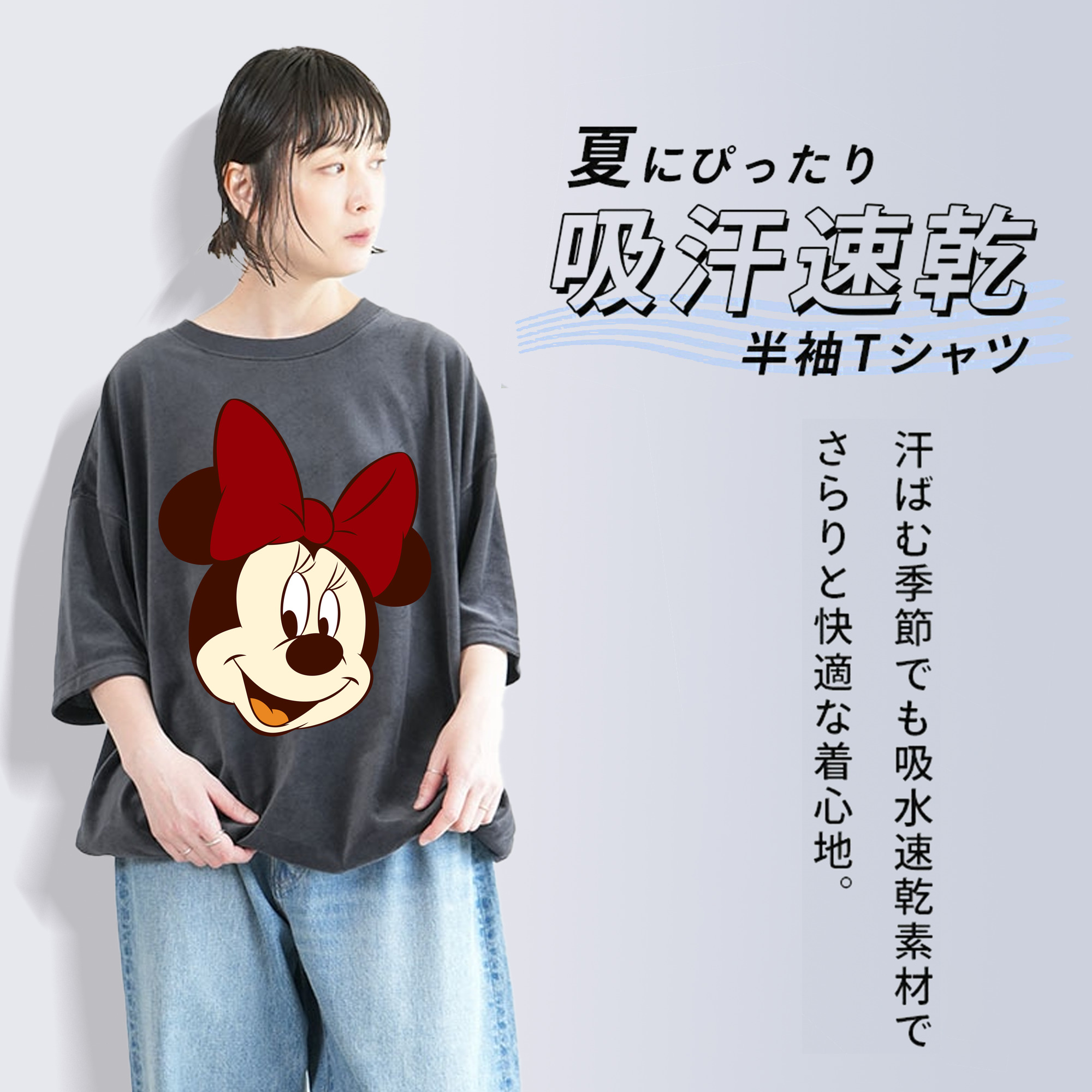 ミッキーマウス Mickey Mouse 綿100% ヴィンテージ風 半袖Tシャツ（フロントプリント）
