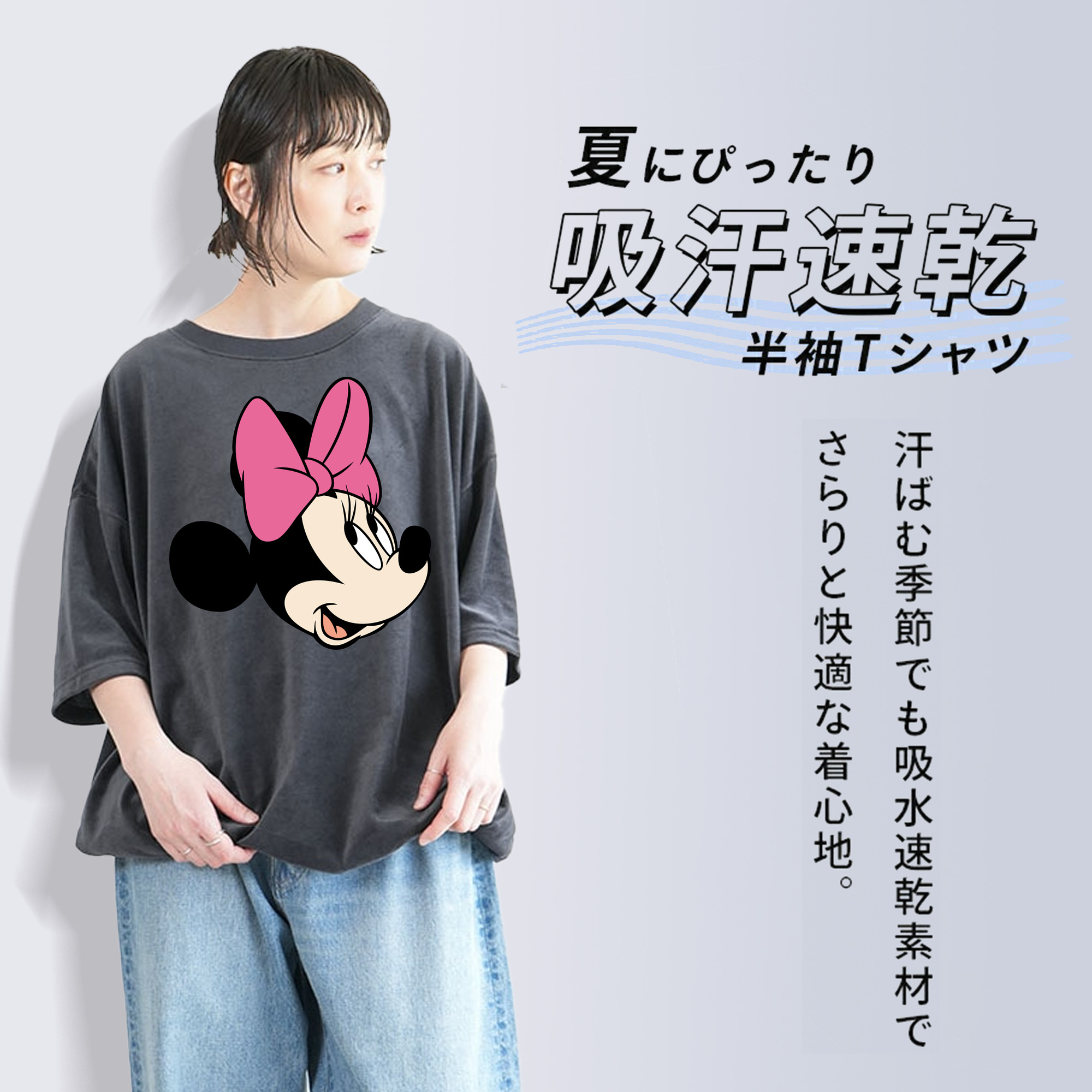 ミッキーマウス Mickey Mouse 綿100% ヴィンテージ風 半袖Tシャツ（フロントプリント）