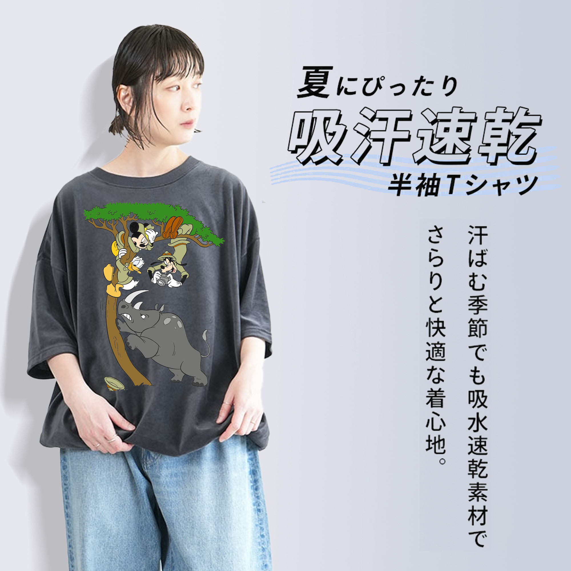 ミッキーマウス Mickey Mouse 綿100% ヴィンテージ風 半袖Tシャツ（フロントプリント）