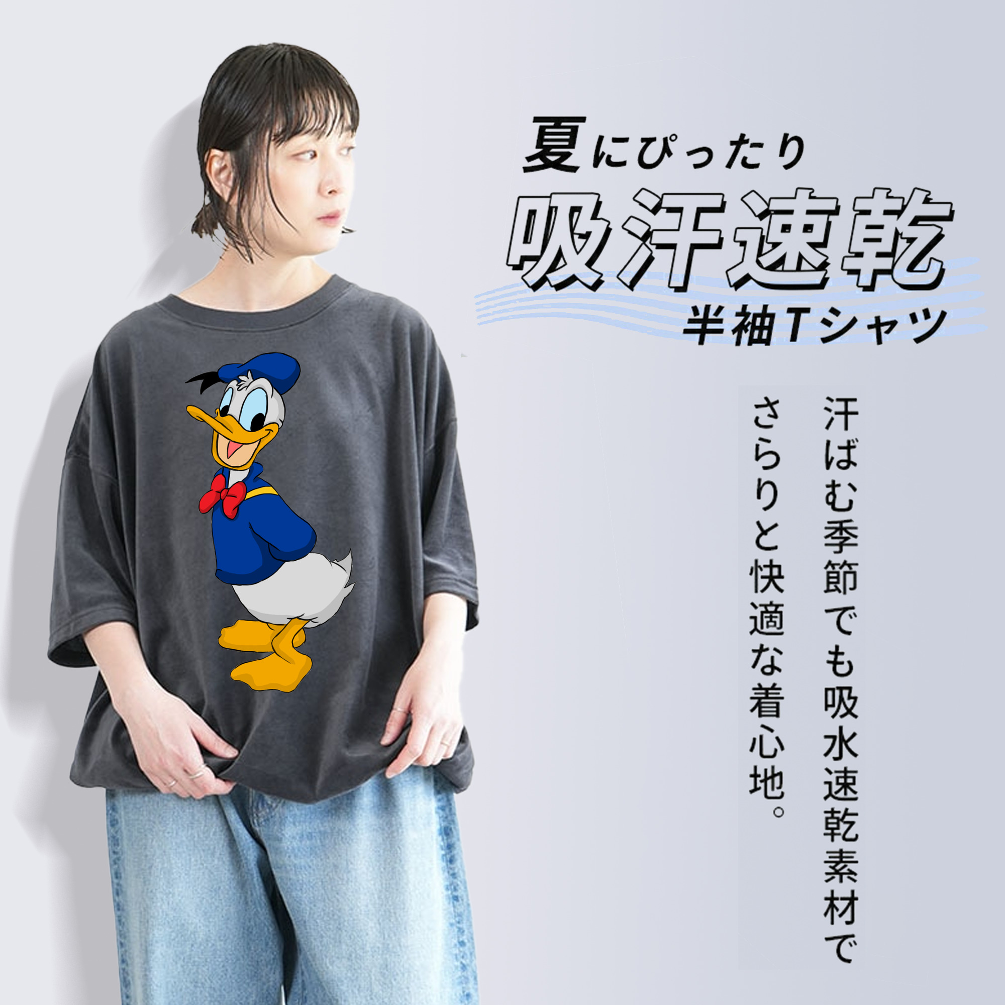 ミッキーマウス Mickey Mouse 綿100% ヴィンテージ風 半袖Tシャツ（フロントプリント）