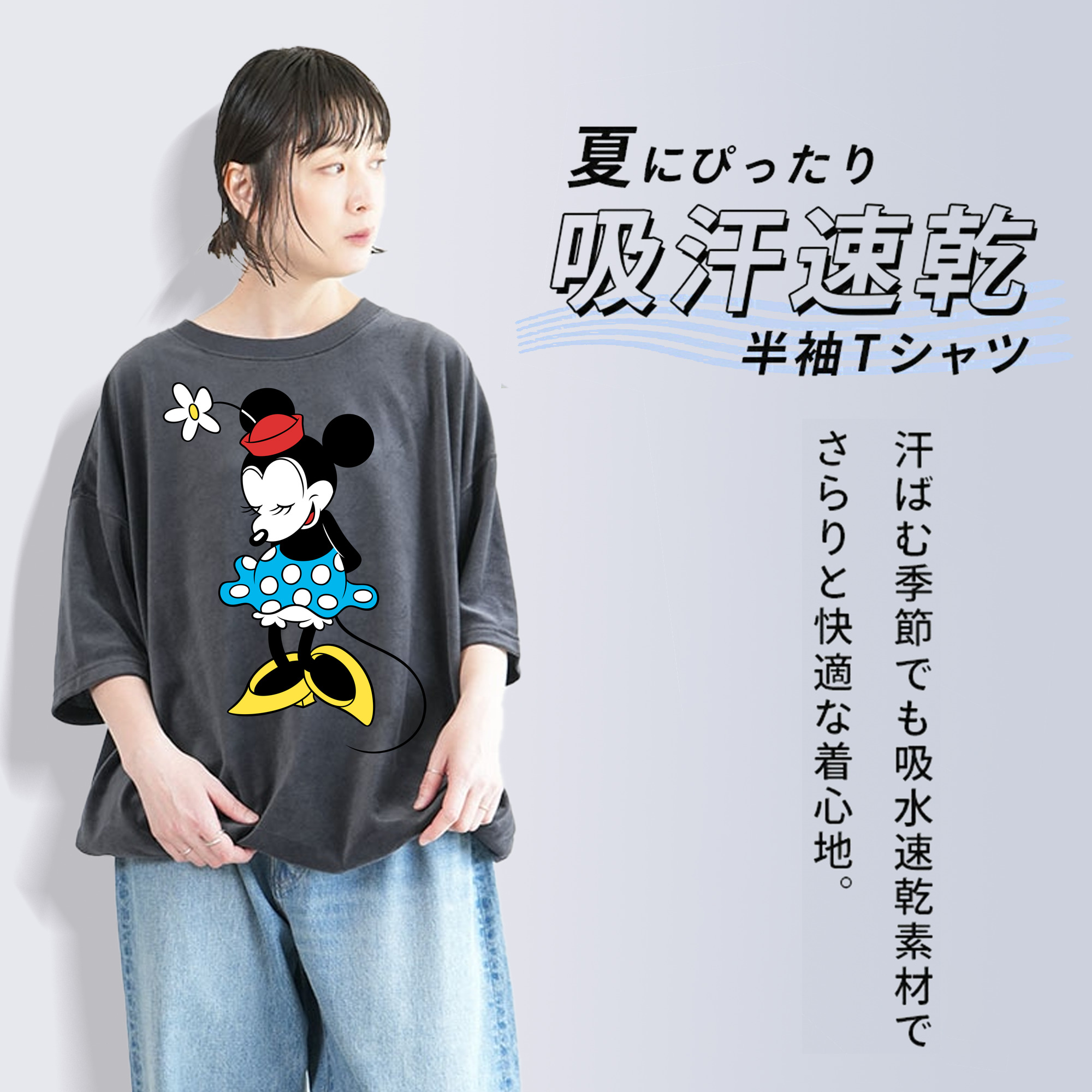 ミッキーマウス Mickey Mouse 綿100% ヴィンテージ風 半袖Tシャツ（フロントプリント）