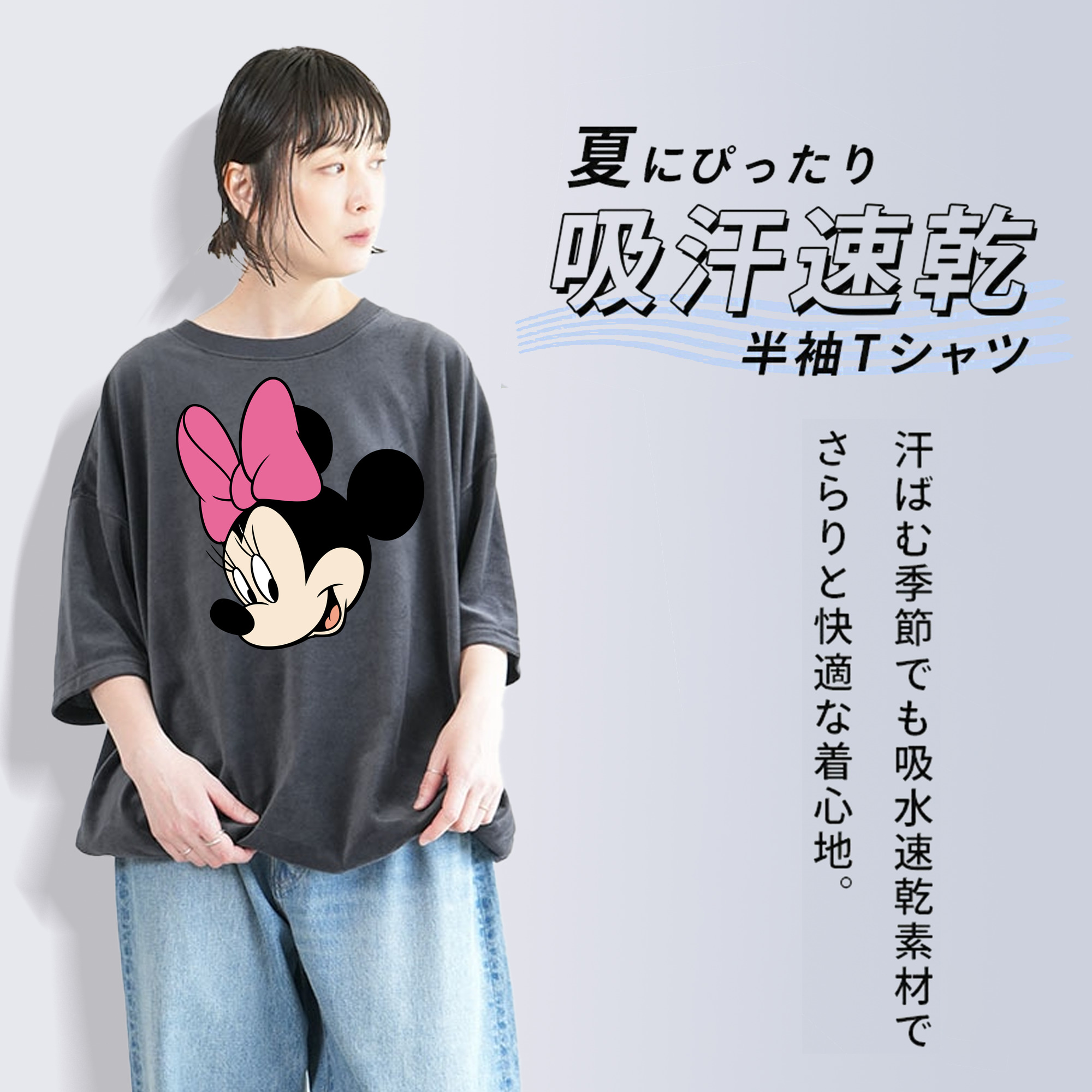ミッキーマウス Mickey Mouse 綿100% ヴィンテージ風 半袖Tシャツ（フロントプリント）