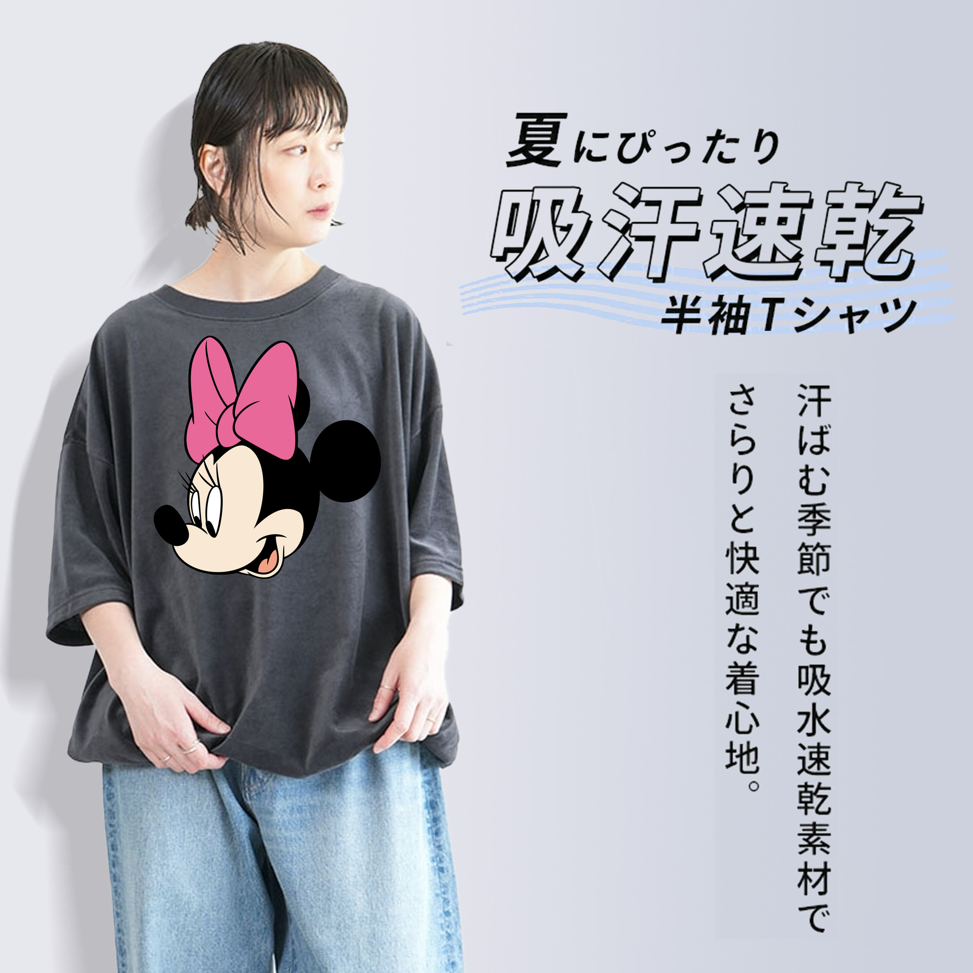 ミッキーマウス Mickey Mouse 綿100% ヴィンテージ風 半袖Tシャツ（フロントプリント）