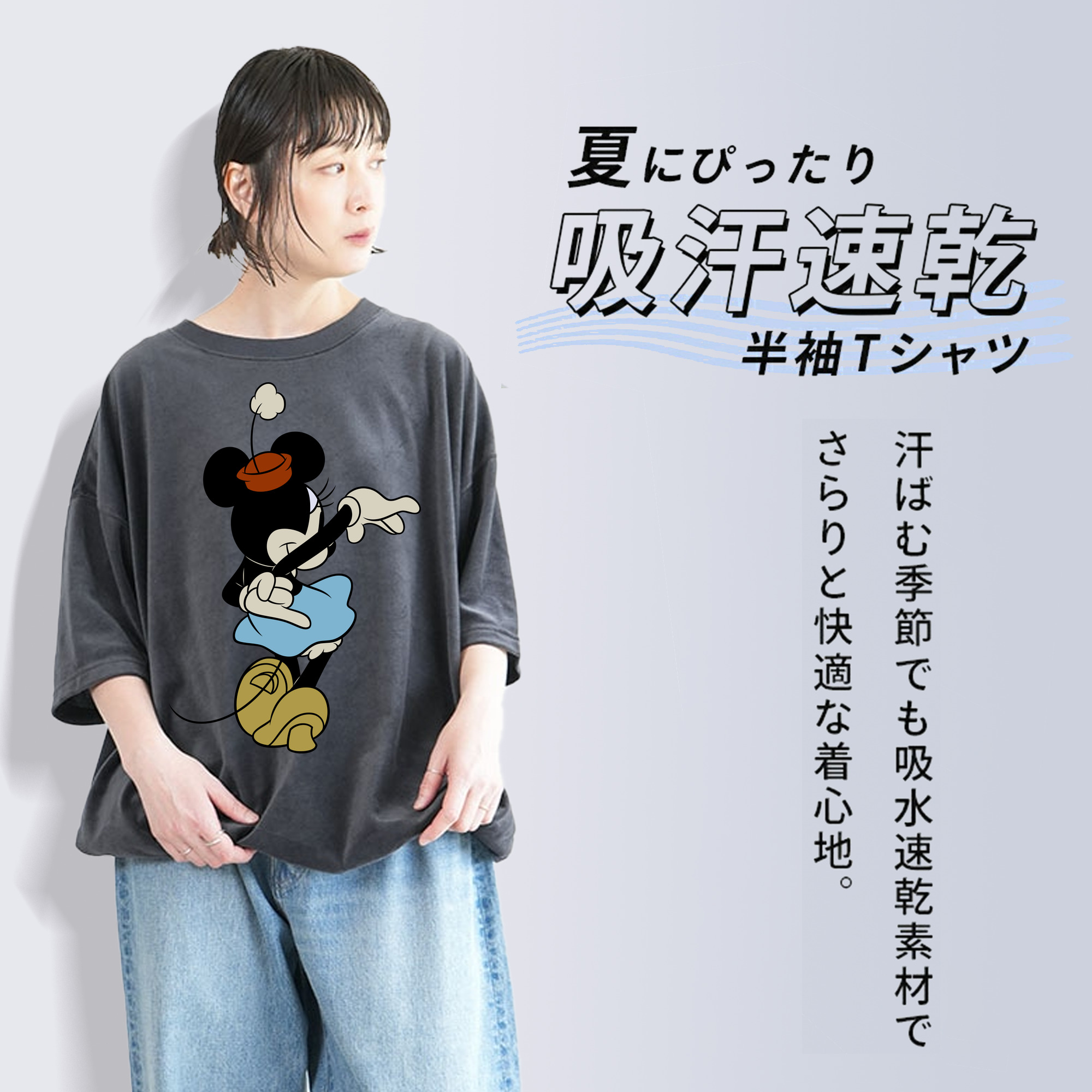 ミッキーマウス Mickey Mouse 綿100% ヴィンテージ風 半袖Tシャツ（フロントプリント）