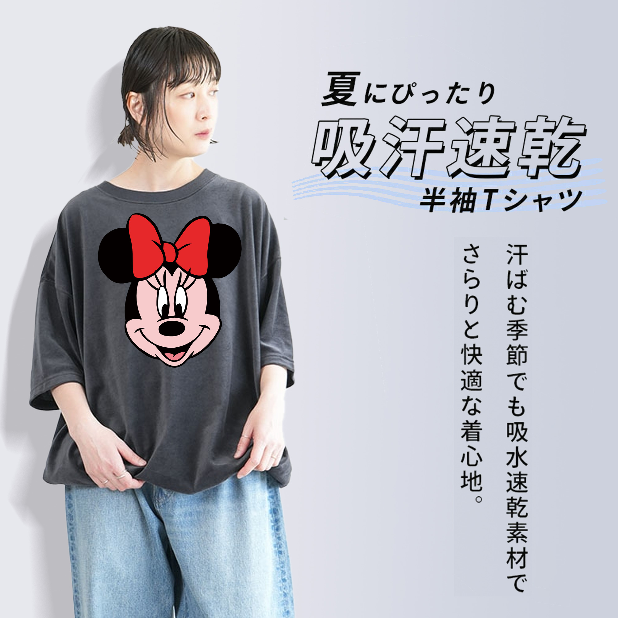 ミッキーマウス Mickey Mouse 綿100% ヴィンテージ風 半袖Tシャツ（フロントプリント）