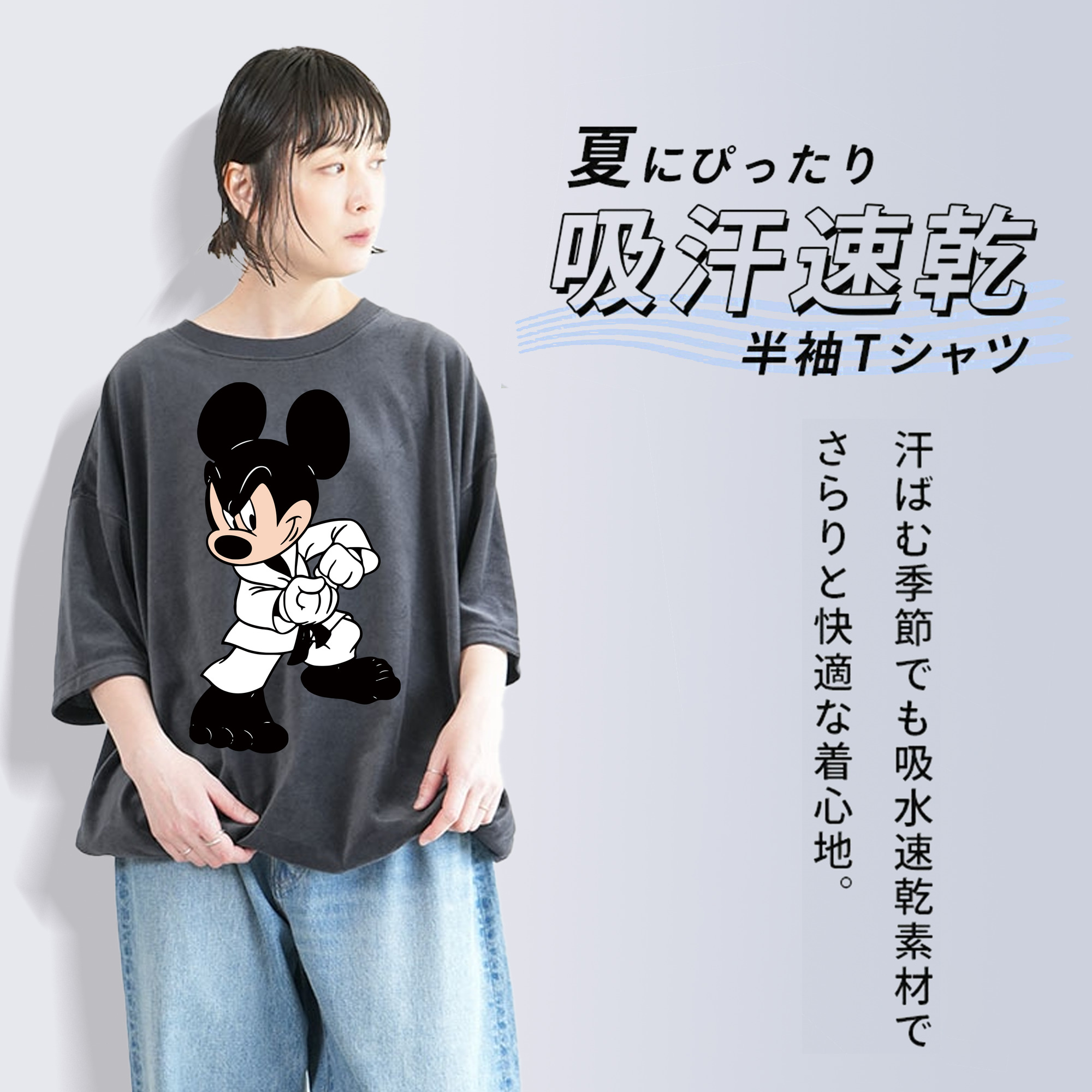 ミッキーマウス Mickey Mouse 綿100% ヴィンテージ風 半袖Tシャツ（フロントプリント）