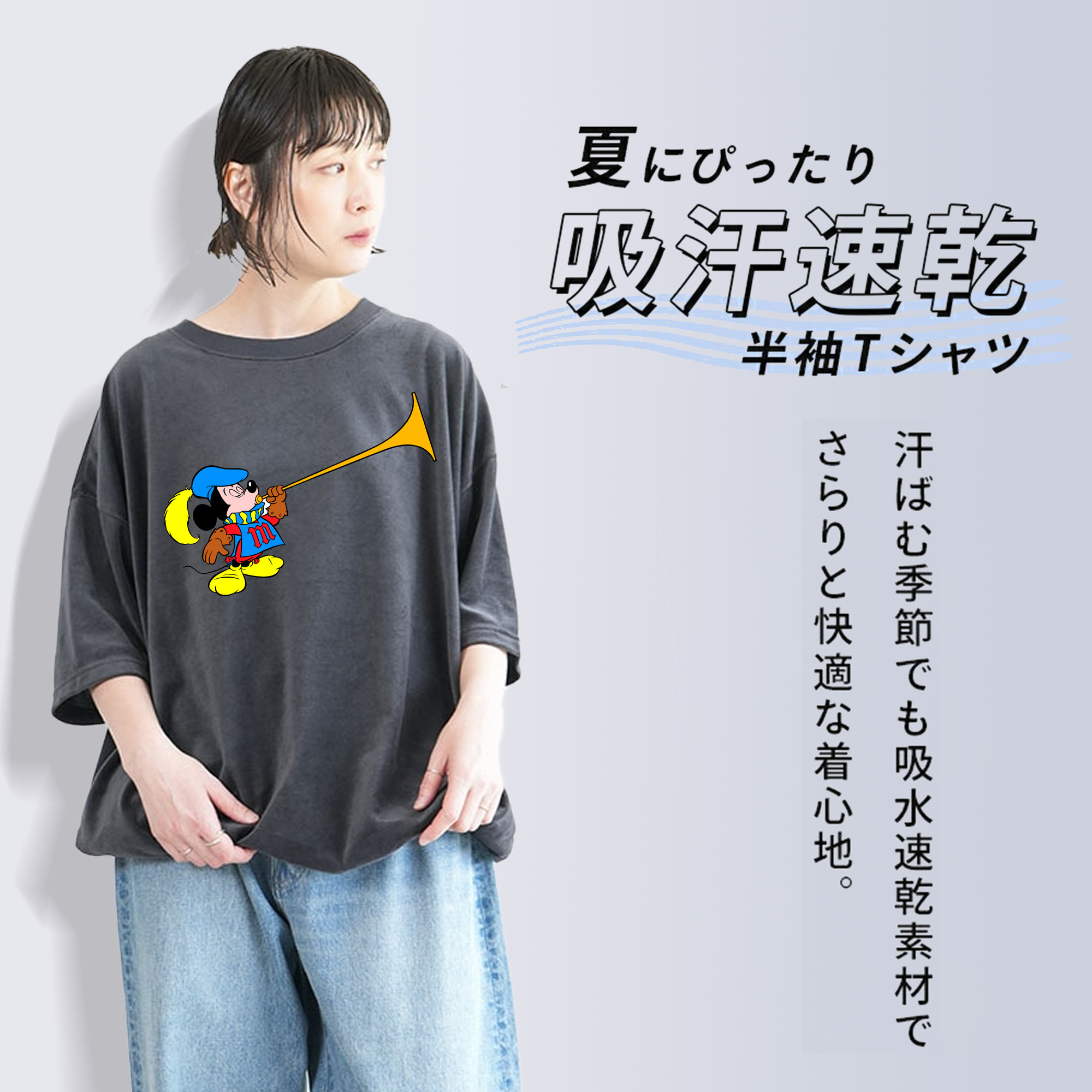 ミッキーマウス Mickey Mouse 綿100% ヴィンテージ風 半袖Tシャツ（フロントプリント）