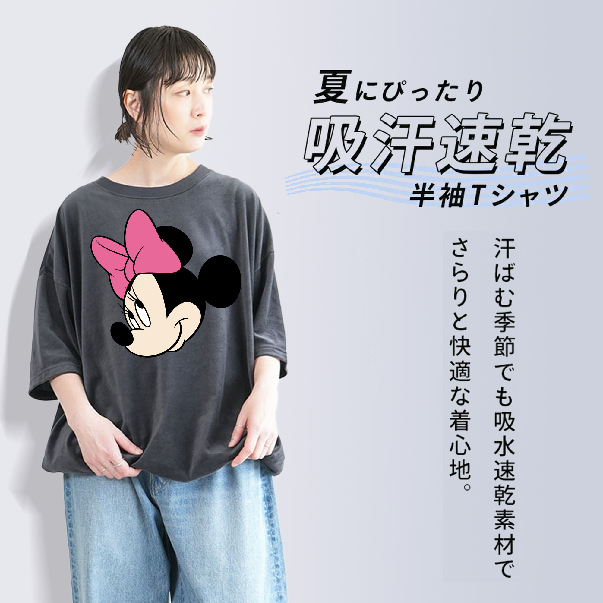 ミッキーマウス Mickey Mouse 綿100% ヴィンテージ風 半袖Tシャツ（フロントプリント）