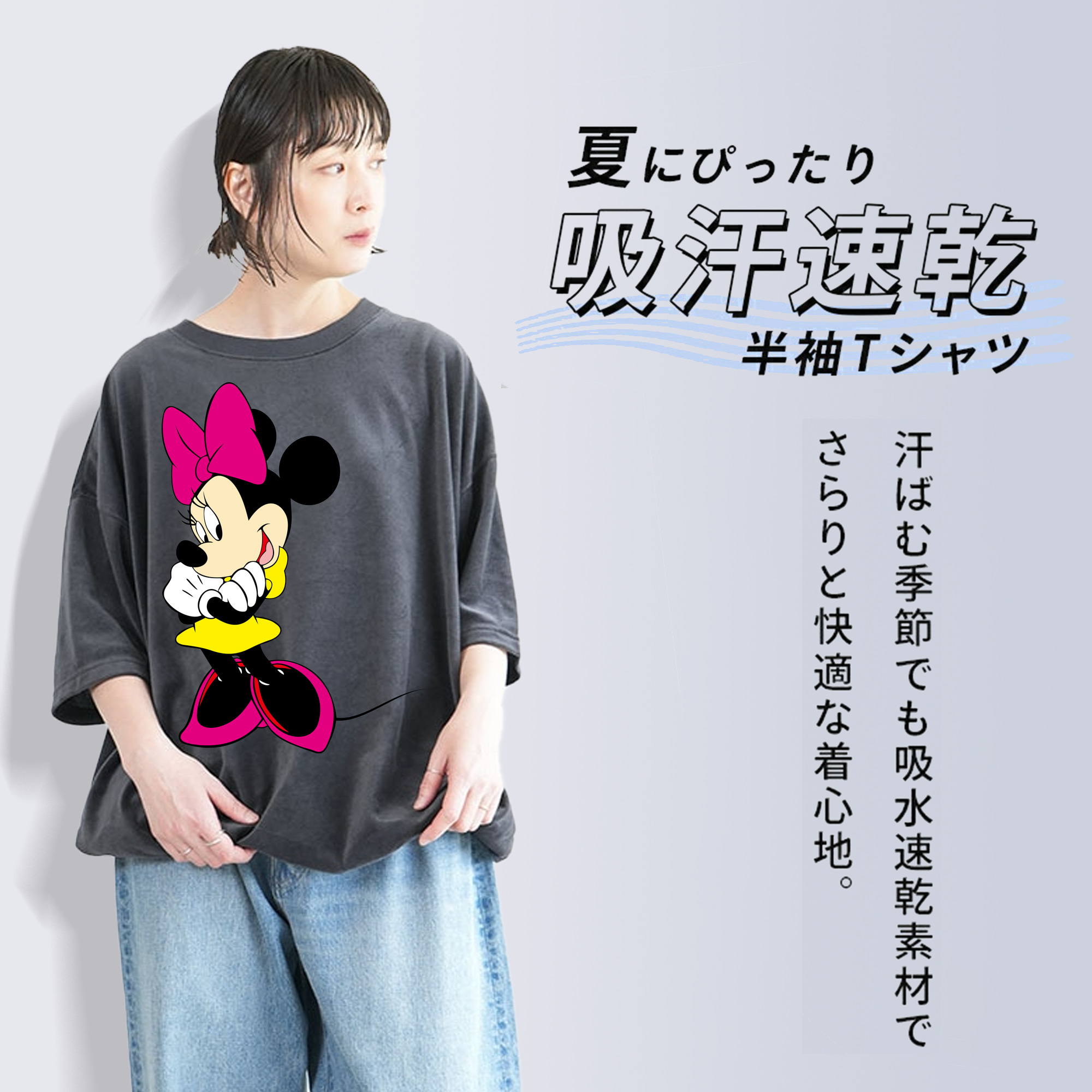 ミッキーマウス Mickey Mouse 綿100% ヴィンテージ風 半袖Tシャツ（フロントプリント）