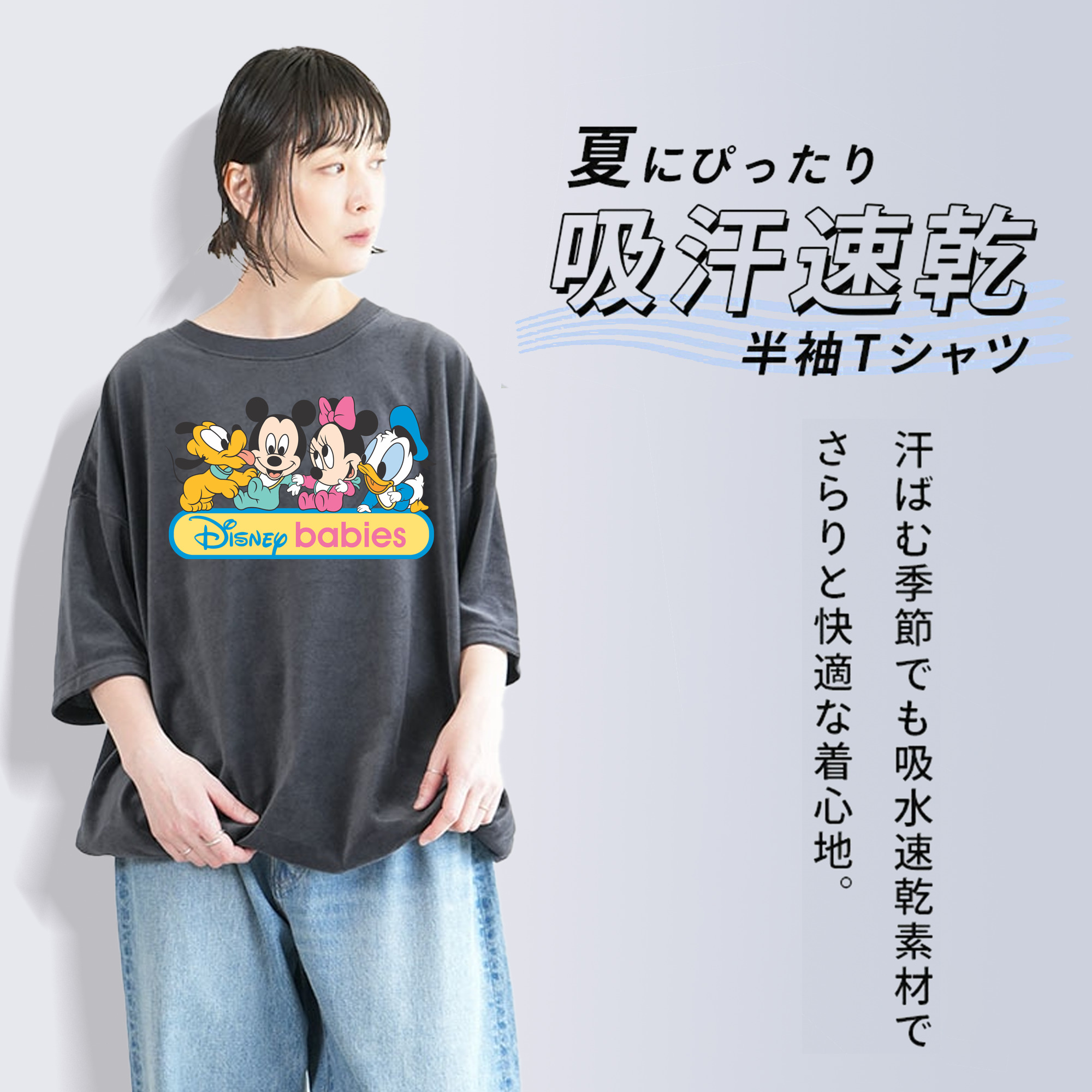 ミッキーマウス Mickey Mouse 綿100% ヴィンテージ風 半袖Tシャツ（フロントプリント）