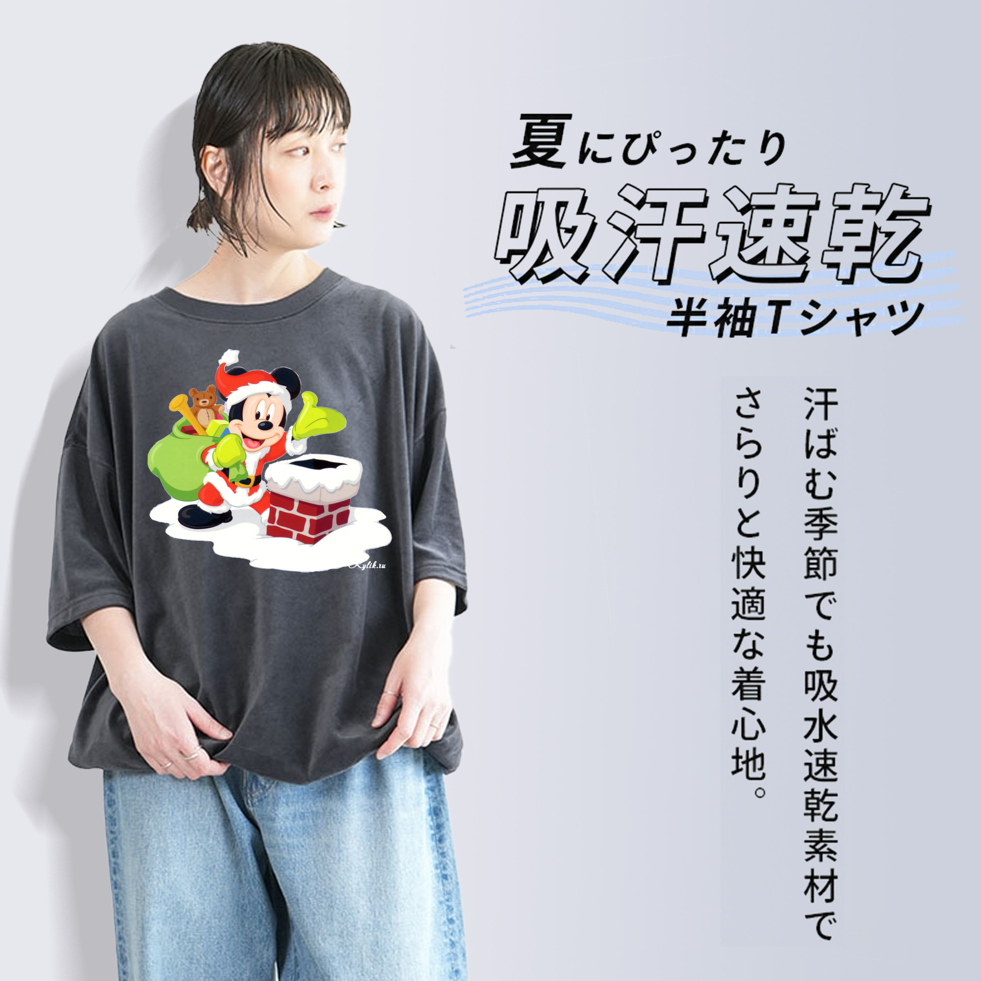 ミッキーマウス Mickey Mouse 綿100% ヴィンテージ風 半袖Tシャツ（フロントプリント）