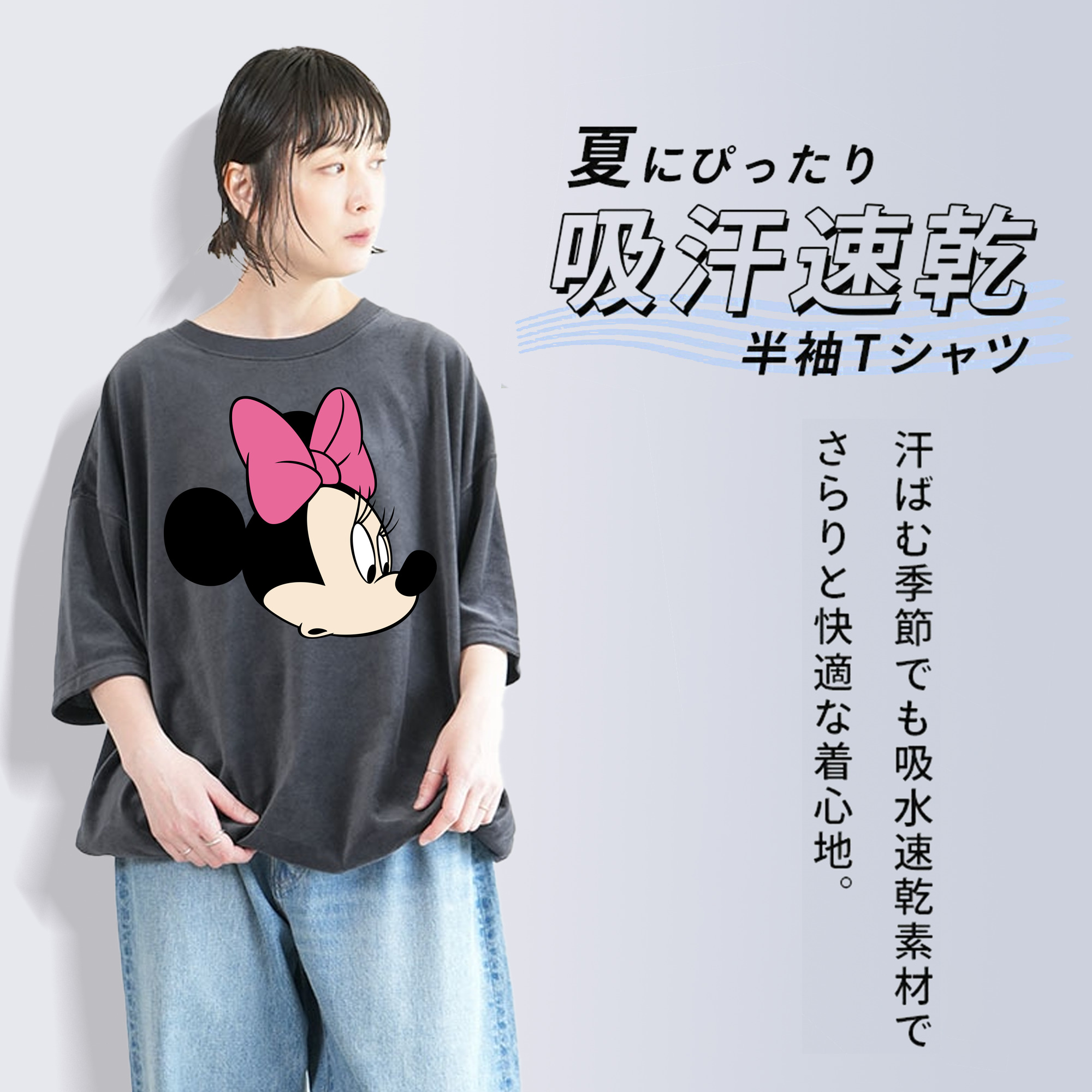 ミッキーマウス Mickey Mouse 綿100% ヴィンテージ風 半袖Tシャツ（フロントプリント）